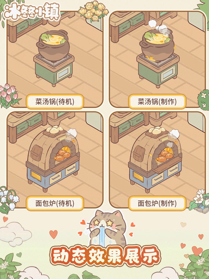 人，进来看面包蹦迪！