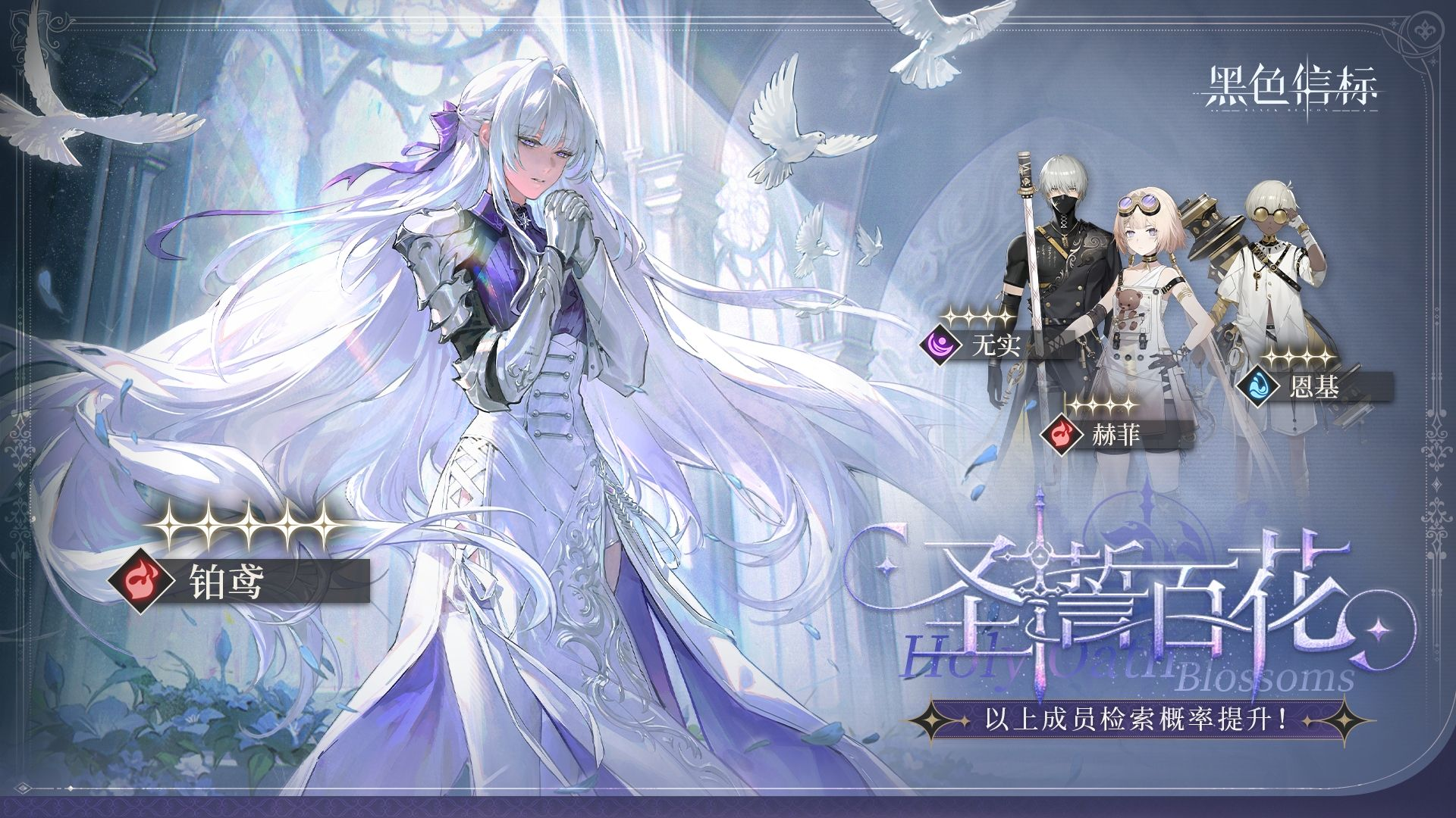 12月限定检索预告