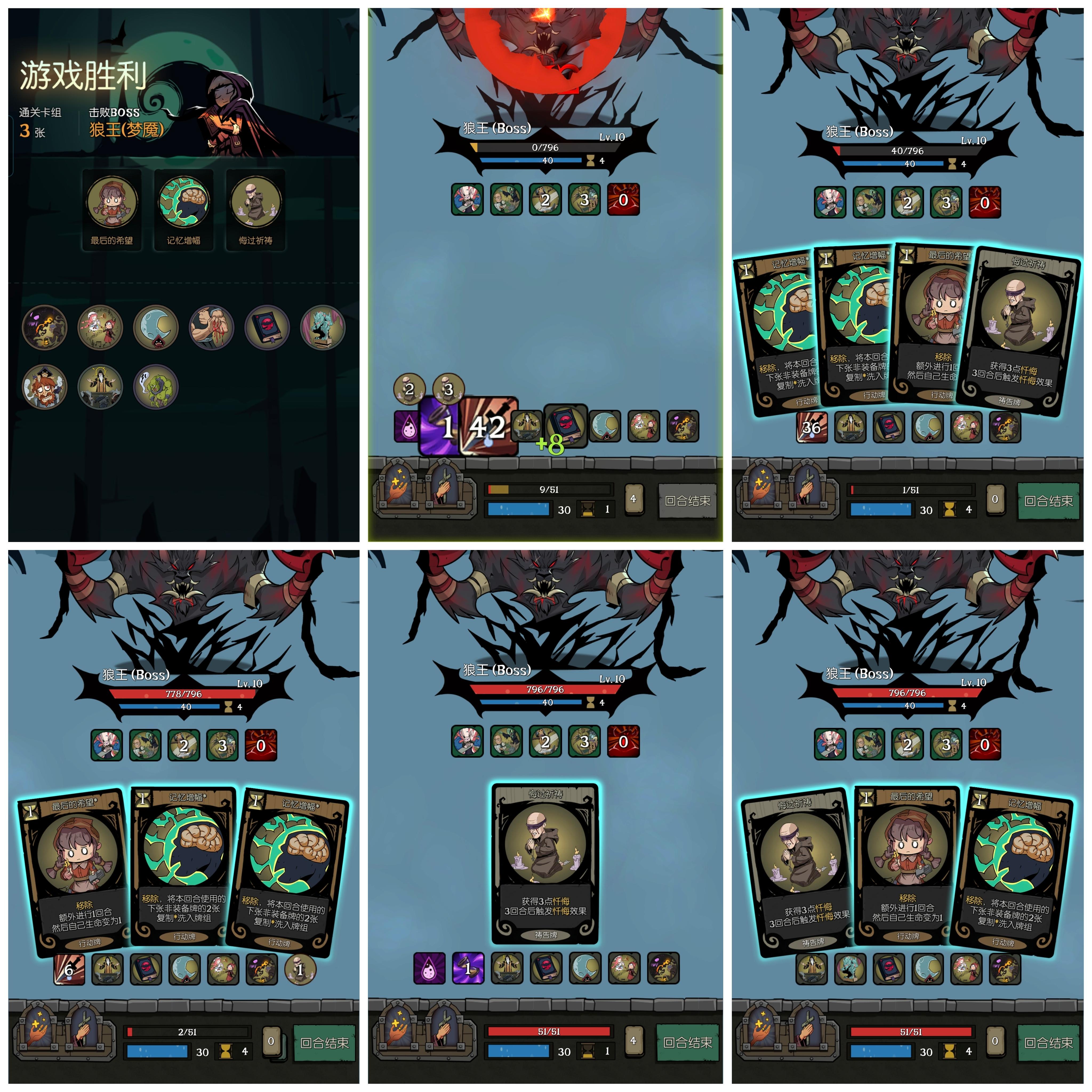 经典模式修女之最后的希望