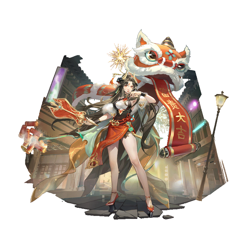 三界速报 | 铁扇公主新春罗衣爆料——狮舞贺岁，恭祝新禧！