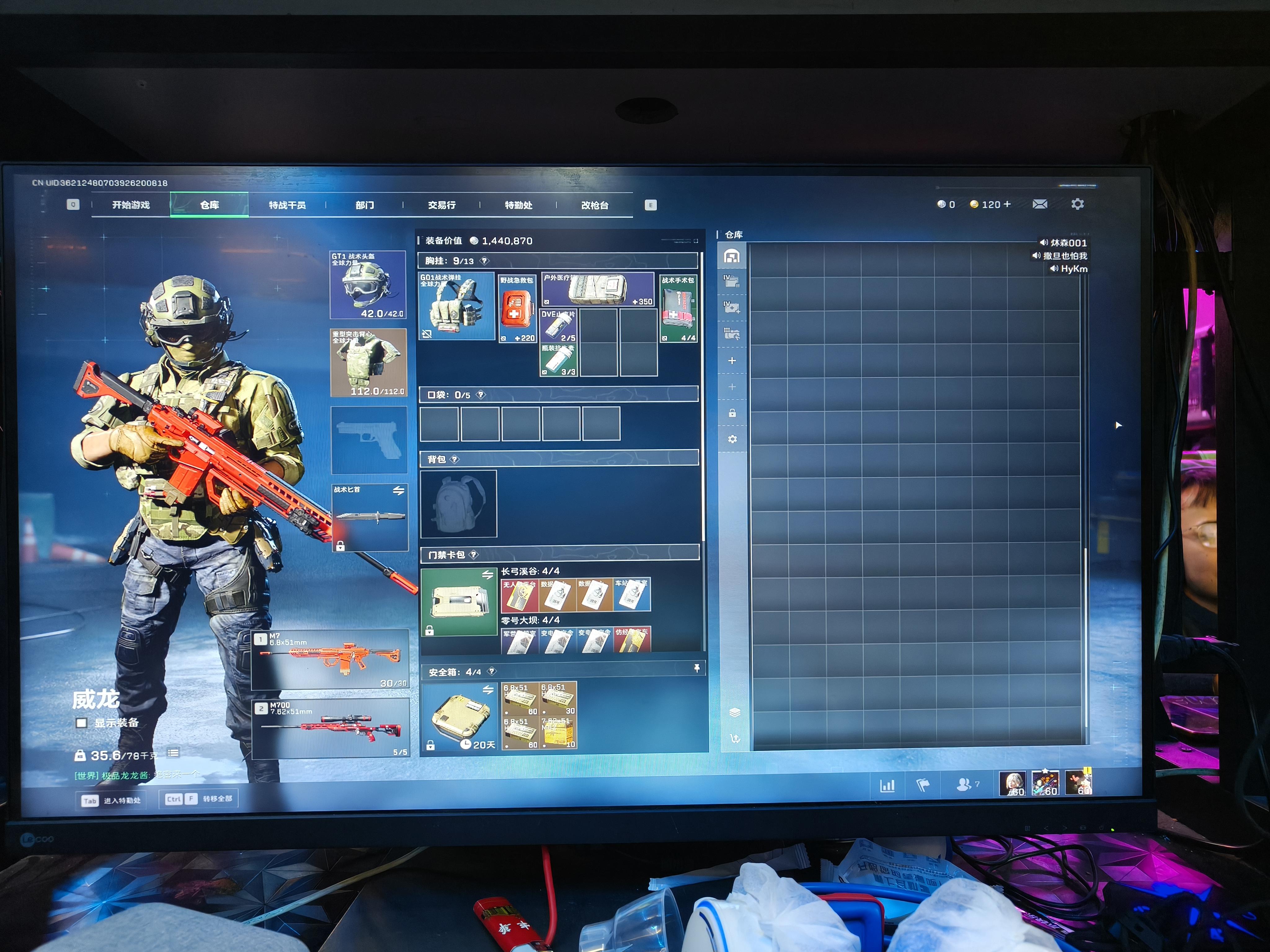 尊敬的《三角洲行动》体验服运营团队： 
 您好！本人系射击游戏核心玩家，持续关注《三角洲行动》的研发进展与版本迭代，现正式申请参与本次体验服测试，致力于为游戏优化提供建设性反馈。 
 一、核心游戏素养与测试适配性 
 具备8年以上射击类游戏深度体验经历，覆盖战术竞技、团队攻防等多细分品类，对弹道模拟、地图设计逻辑、角色技能平衡等核心机制有系统性认知。 
 擅长通过数据化记录分析问题，例如曾在同类游