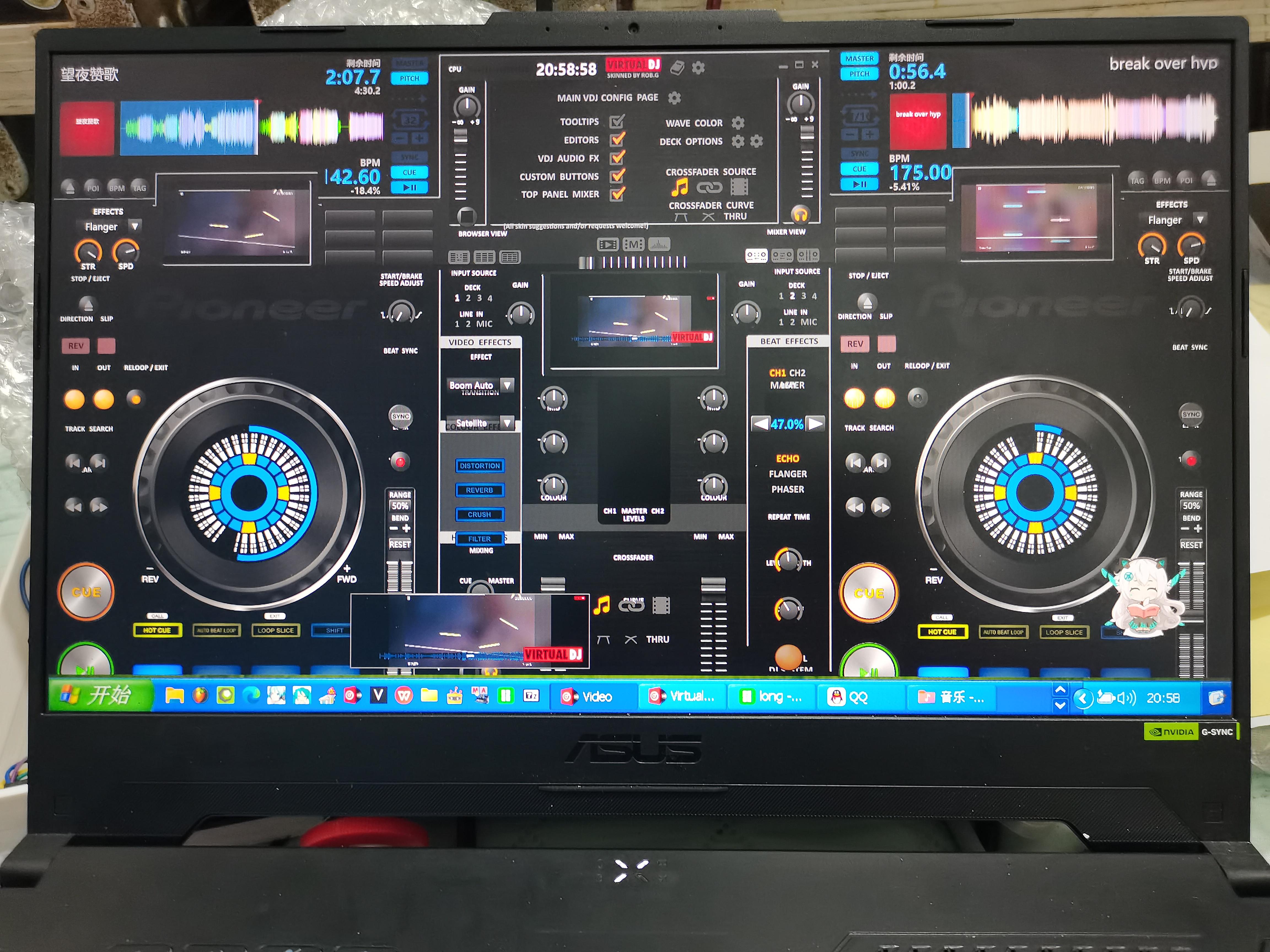 如果我想要在漫展上打碟……