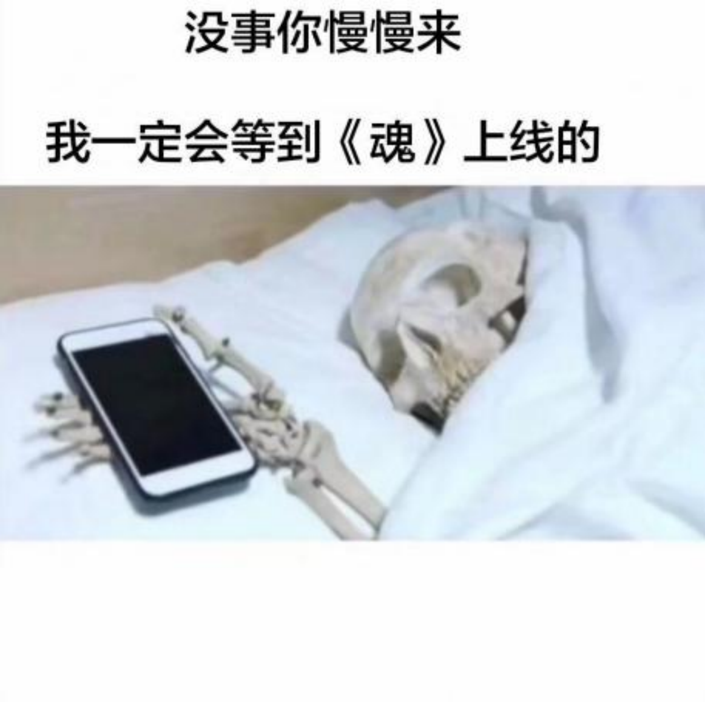 之前看到论坛里有位小伙伴找到的预约到开测的统计截图|魂 - 第4张