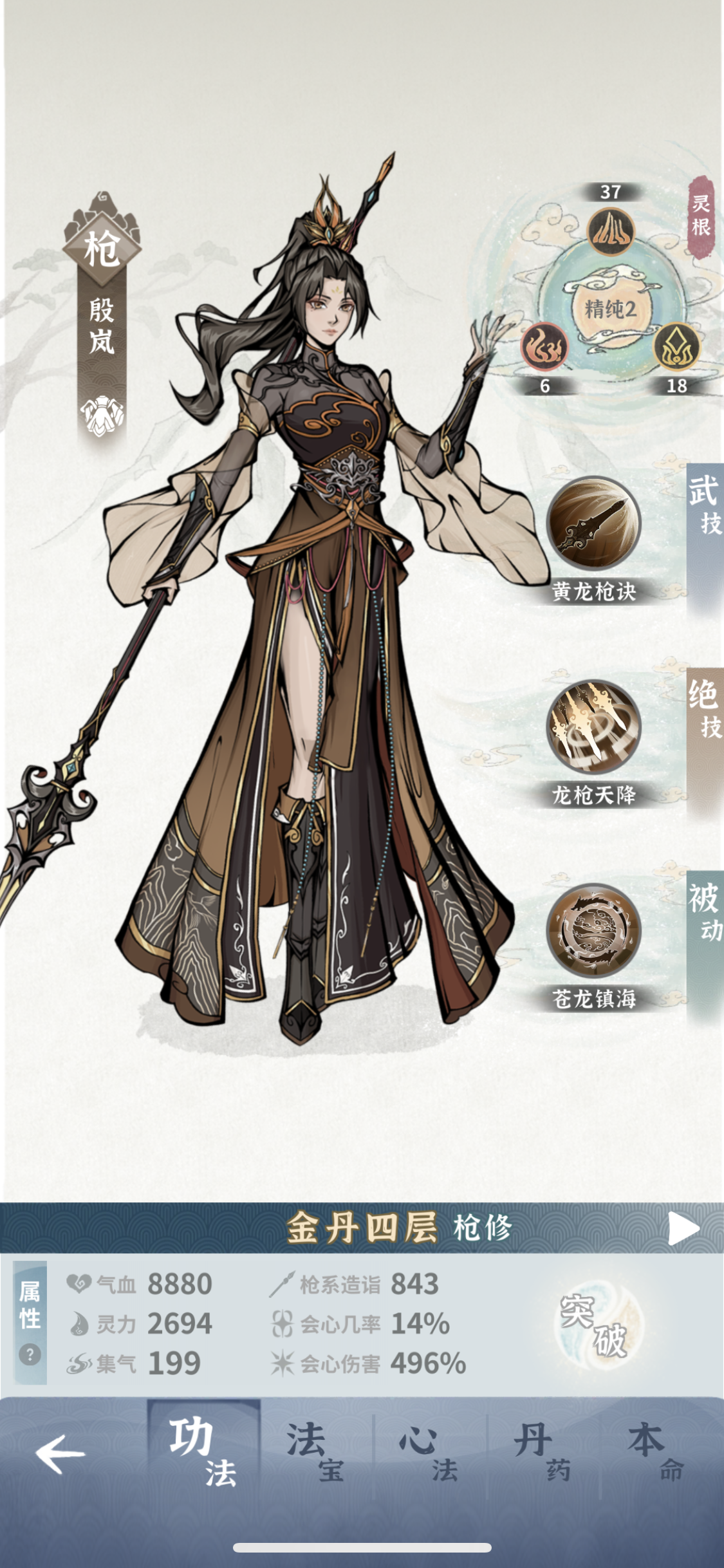 萌新入坑，持续更新～2025/9/30