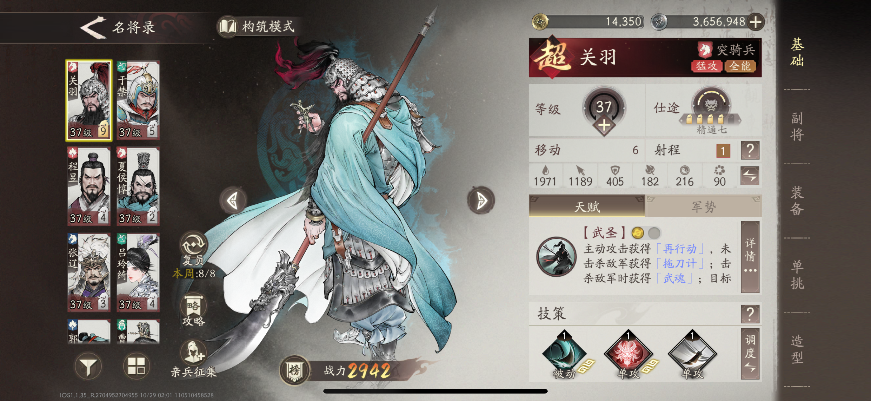 给游戏出点建议