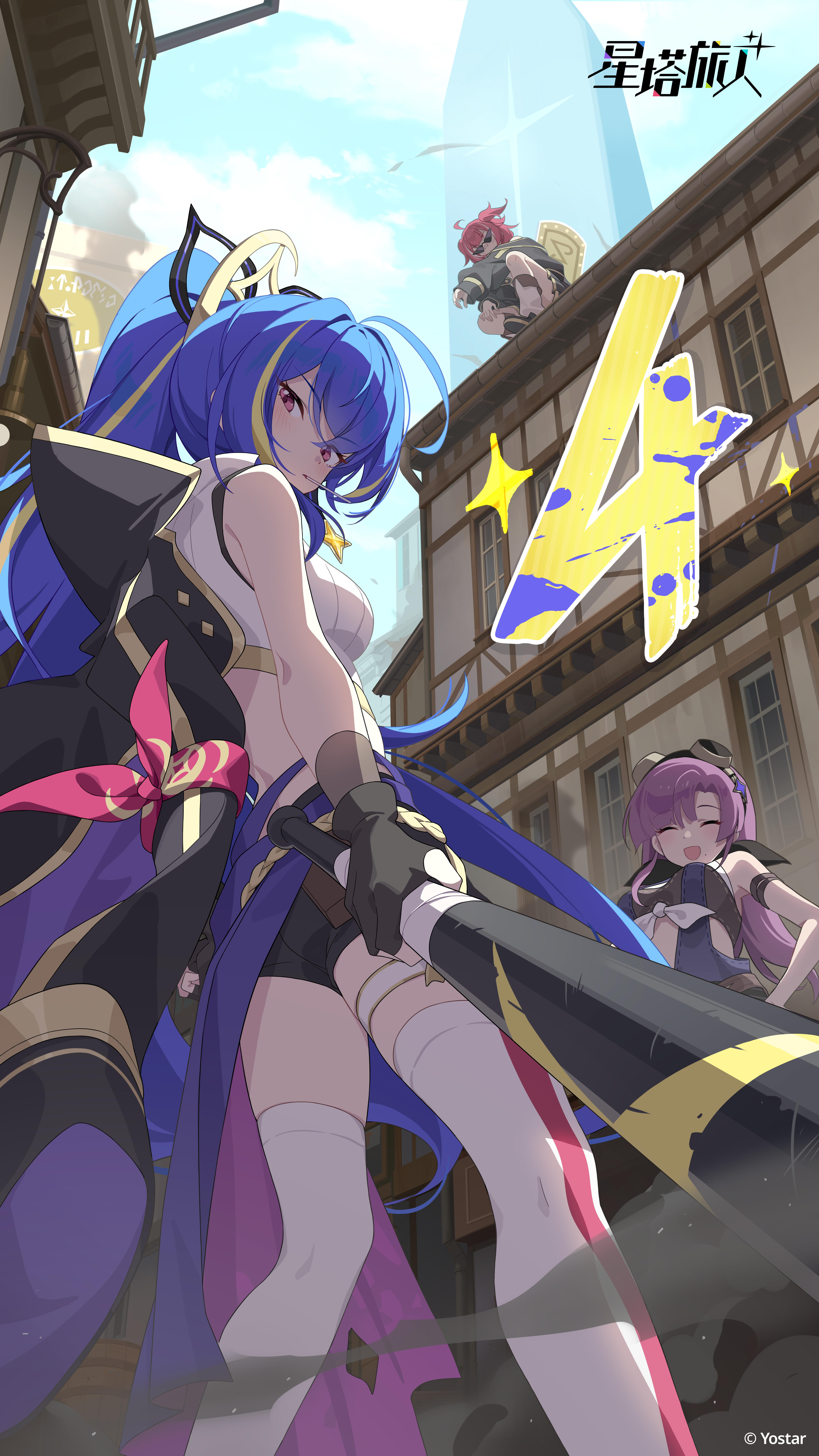 《星塔旅人》公测启程倒计时4天！