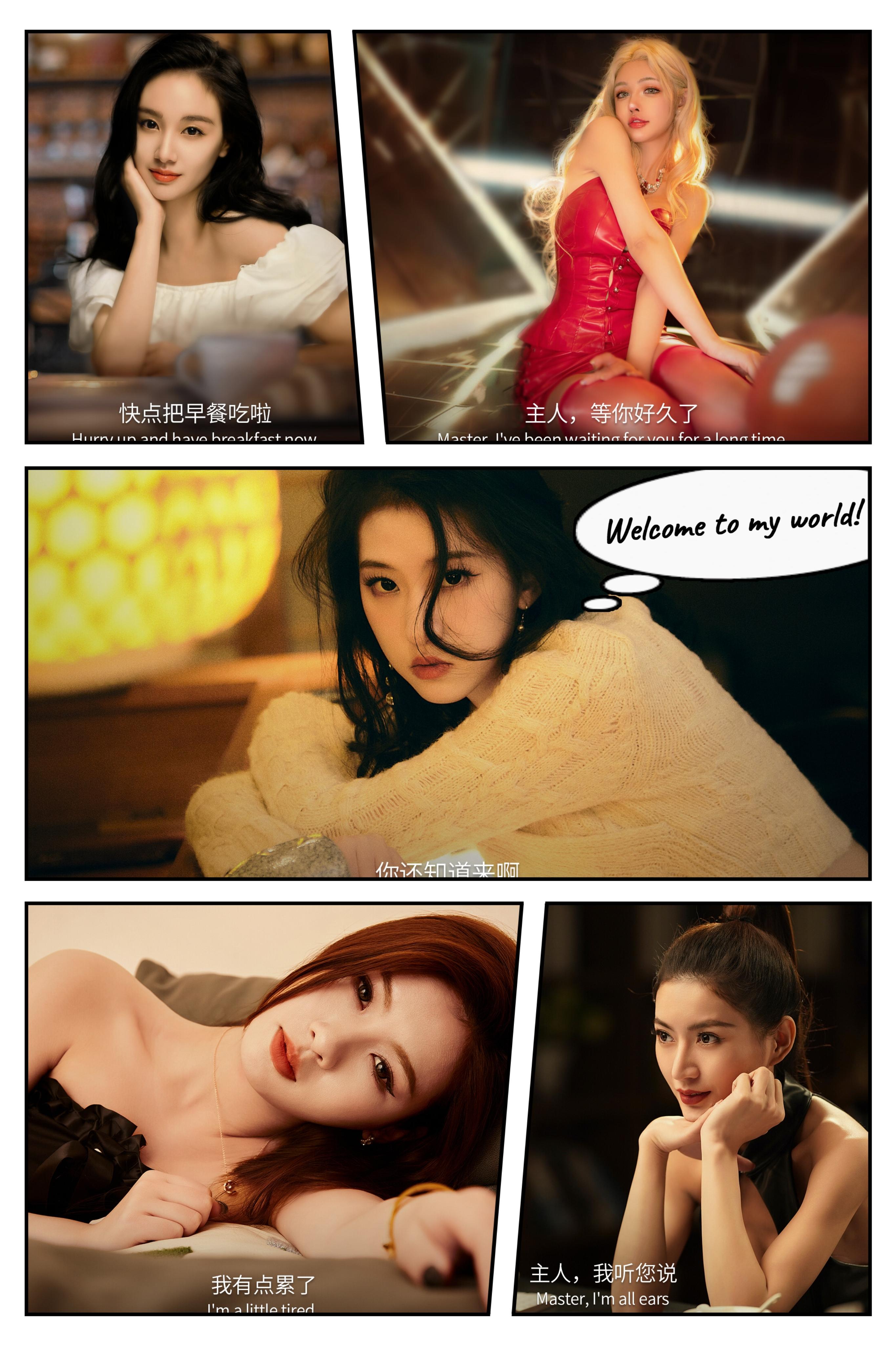 🔥这次真成爽文男主了‼️财色双收的恋爱游戏