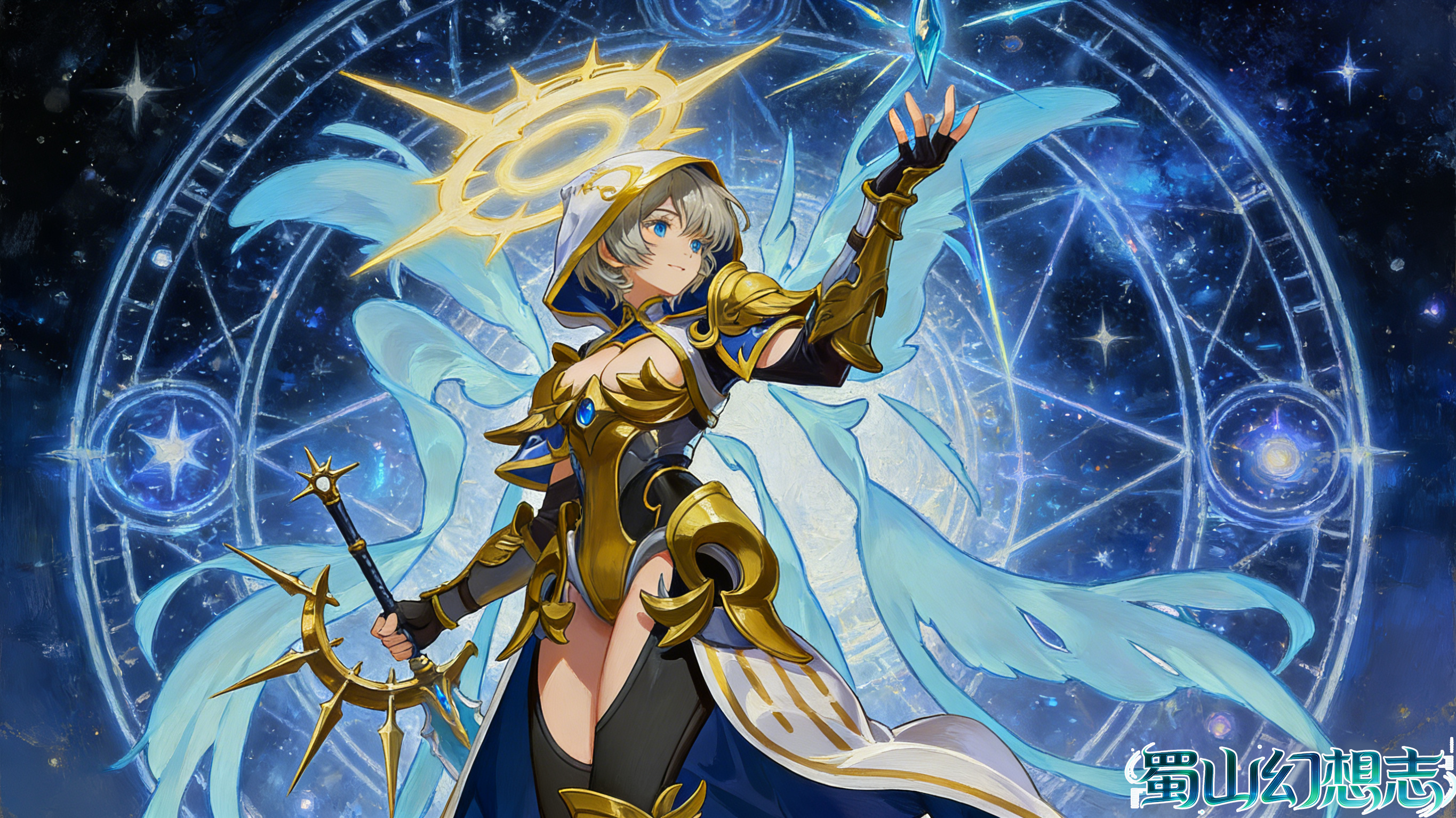 圣枪裁决 · 加百列