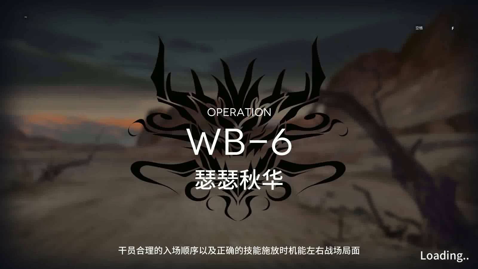 「登临意」 WB-6 三星队