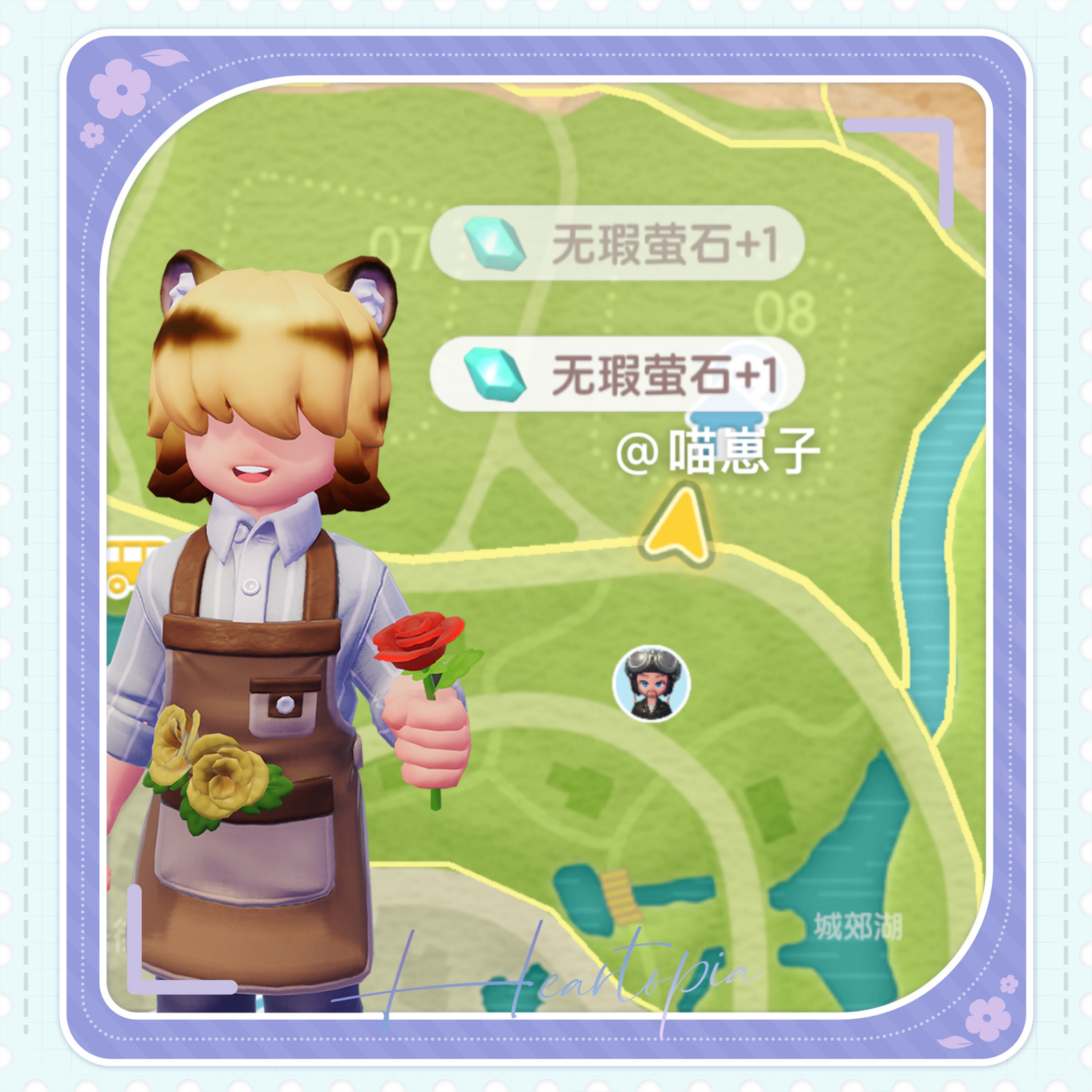 每日更新 10.17 溜溜橡木、萤石 最新位置