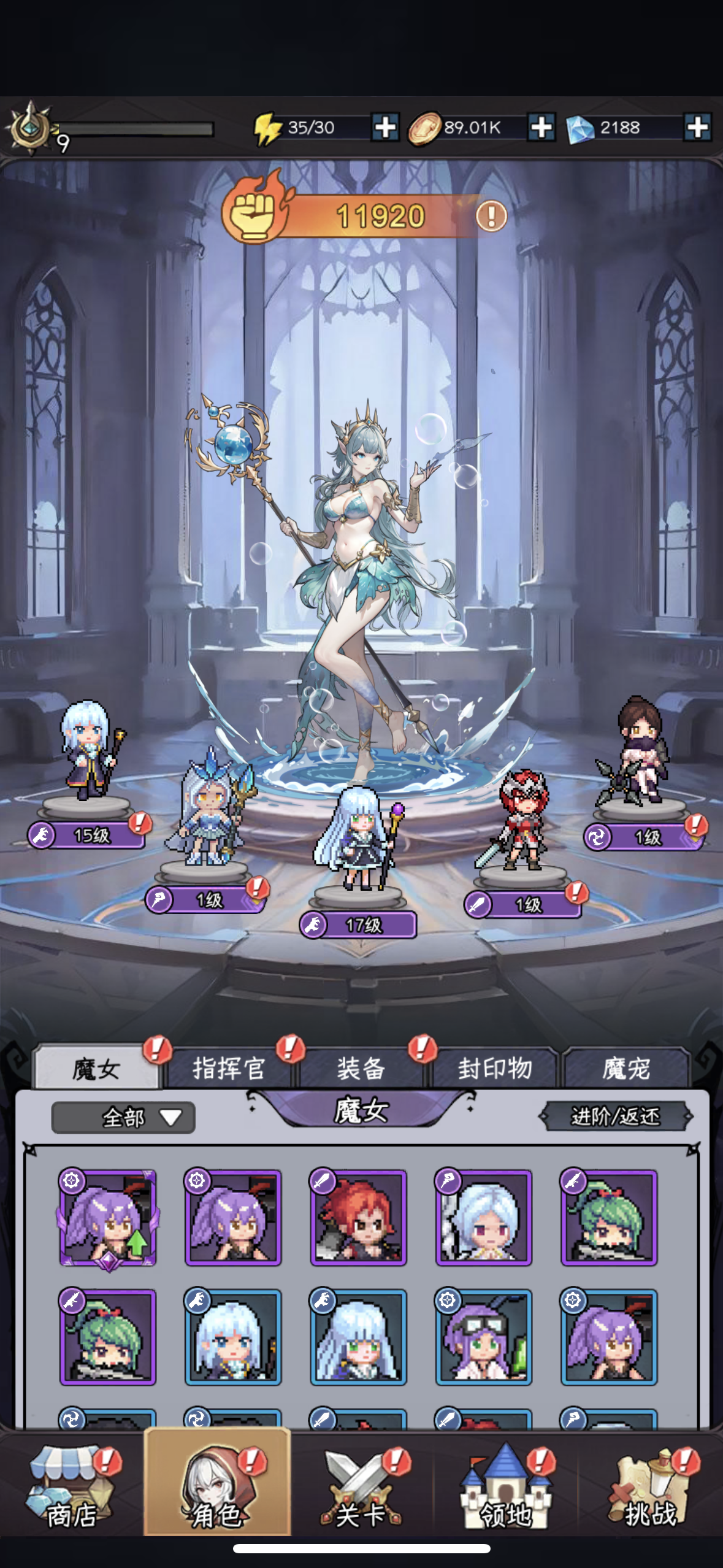 3月29日最新兑换码