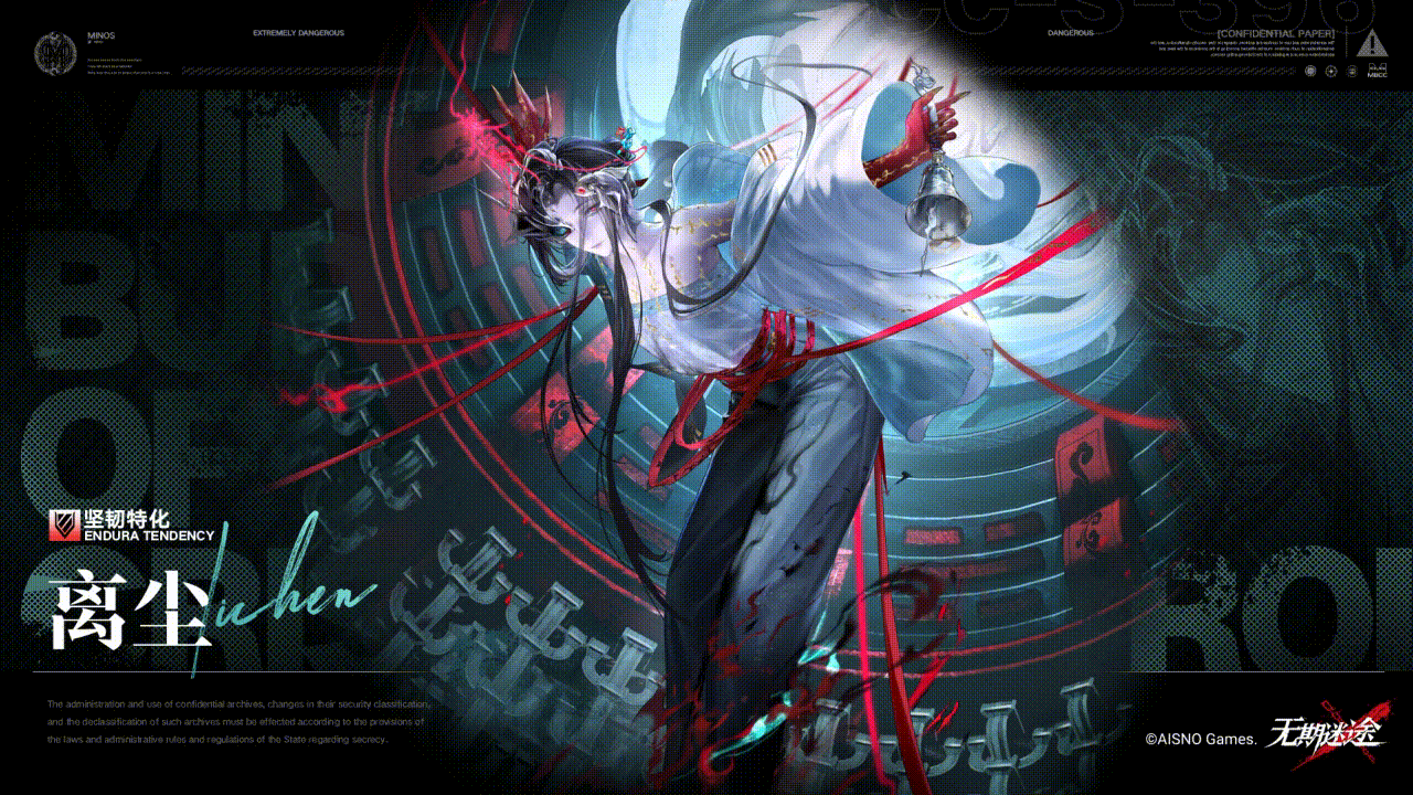 【禁闭者档案】丨MBCC-S-396「离尘」