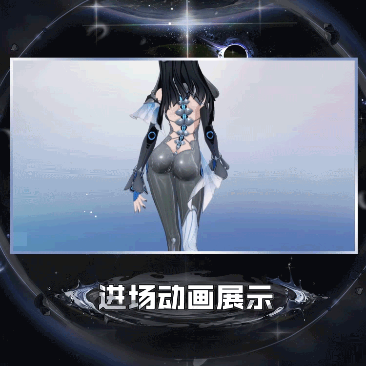 时装预览 | 梅瑞狄斯-阿卡西之眼