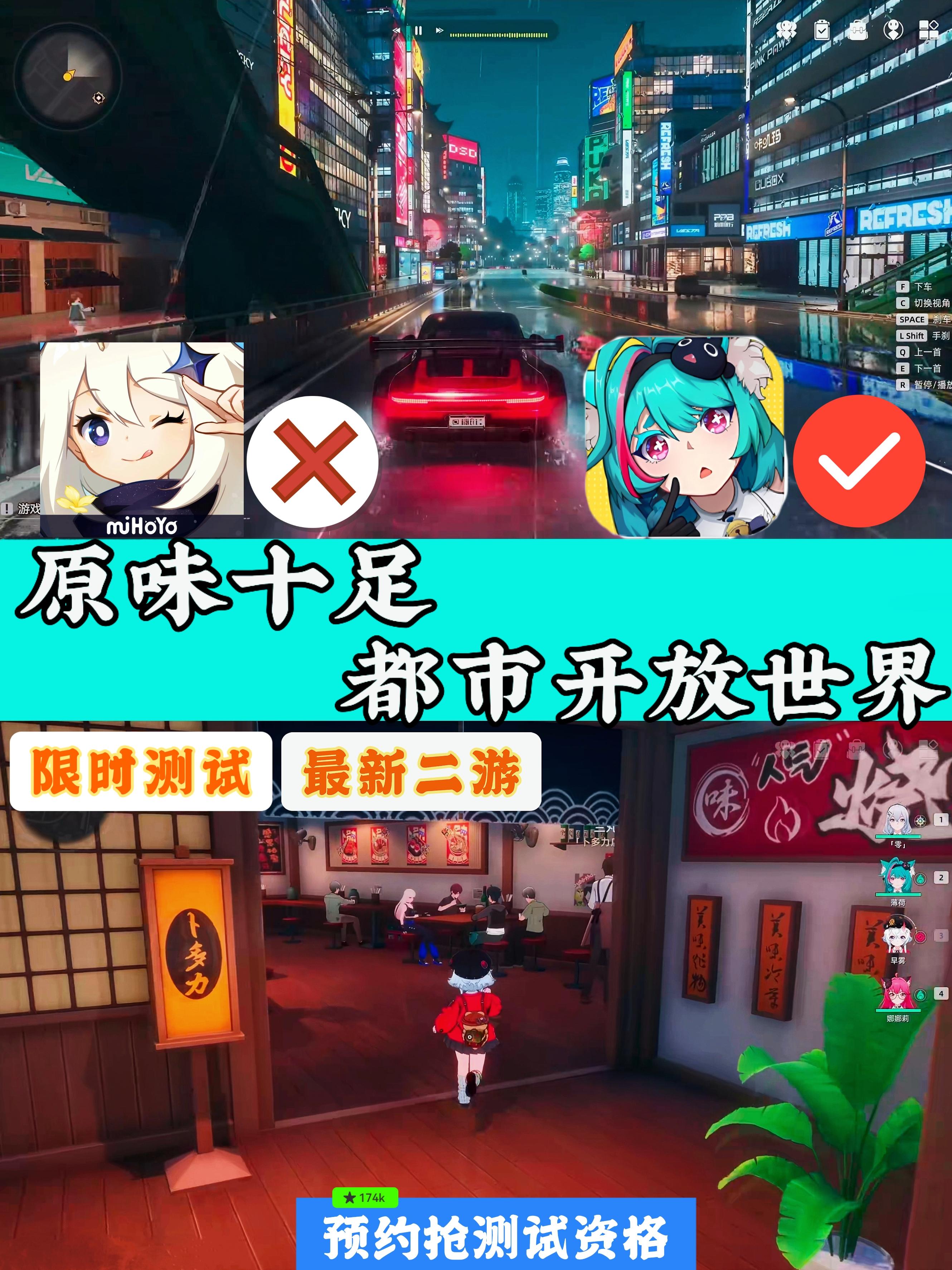 这不是原神❓但是街机赛博朋克