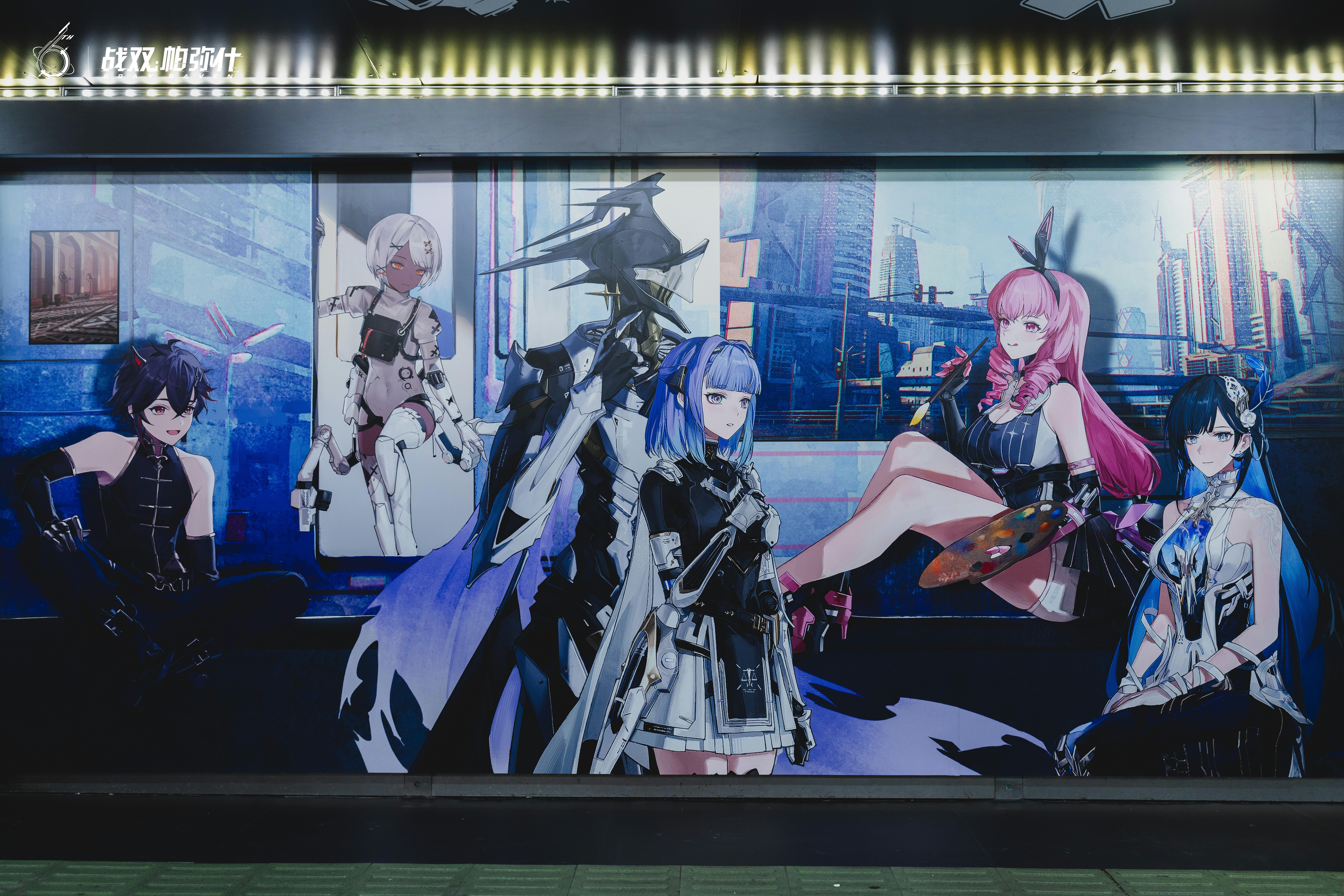 六周年庆典 | 线下地铁主题打卡点返图