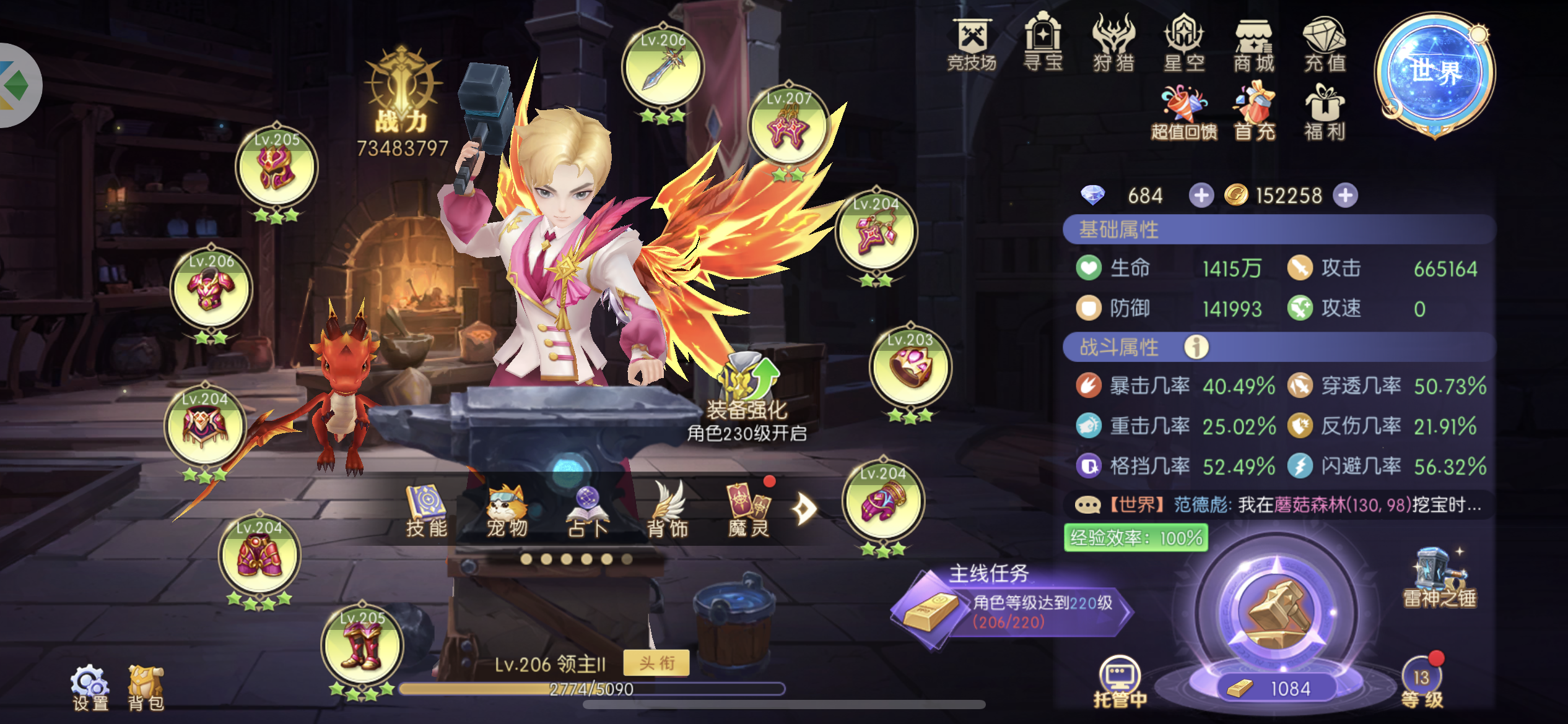 游戏类型：角色扮演休闲类游戏
1、【职业篇】玩法师就玩冰法，可以持续伤害有控有减速有伤害，弓箭也可以玩，我现在主要玩的战士重击流，重击不管你打架或者打怪伤害都是不低的，低氪微氪可以吧魔灵宠物背时宝物等等都换重击
2、【资源篇】进游戏如果是微氪玩家双月卡雷神之锤铁匠铺基金
3、【隐藏篇】
建议进人多工会有议价可以低价买资源
②每个地图30分钟会刷新宝箱
③经验除了锤金砖还有工会晚宴可以获得经验
④天