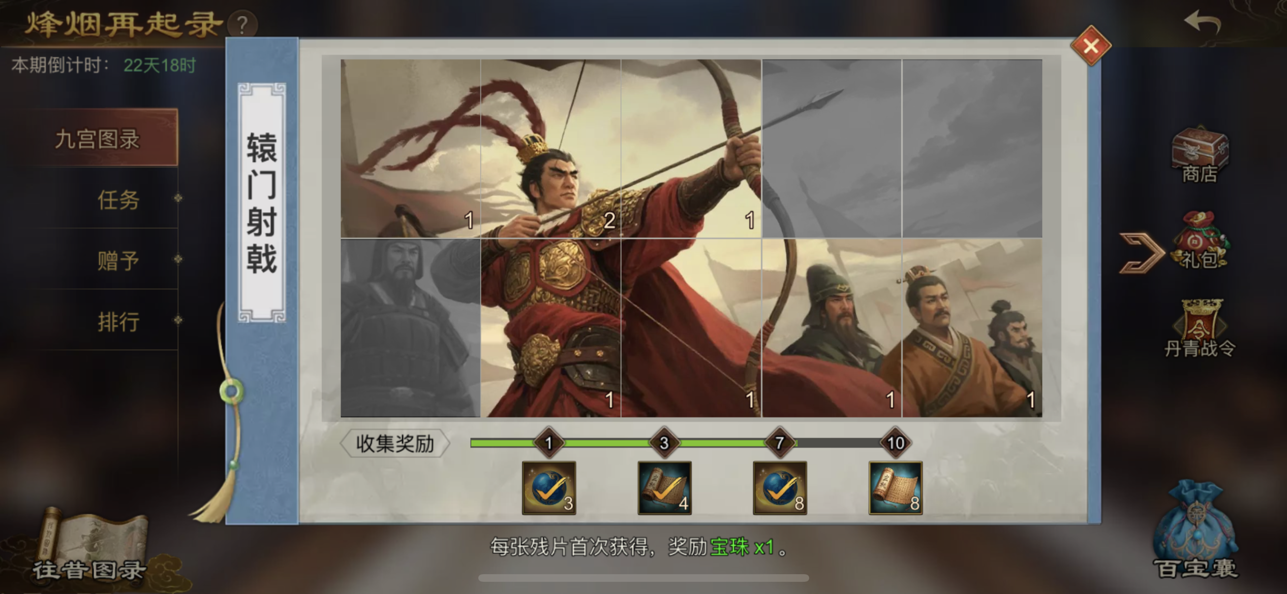 互换
M2LL22E31截图