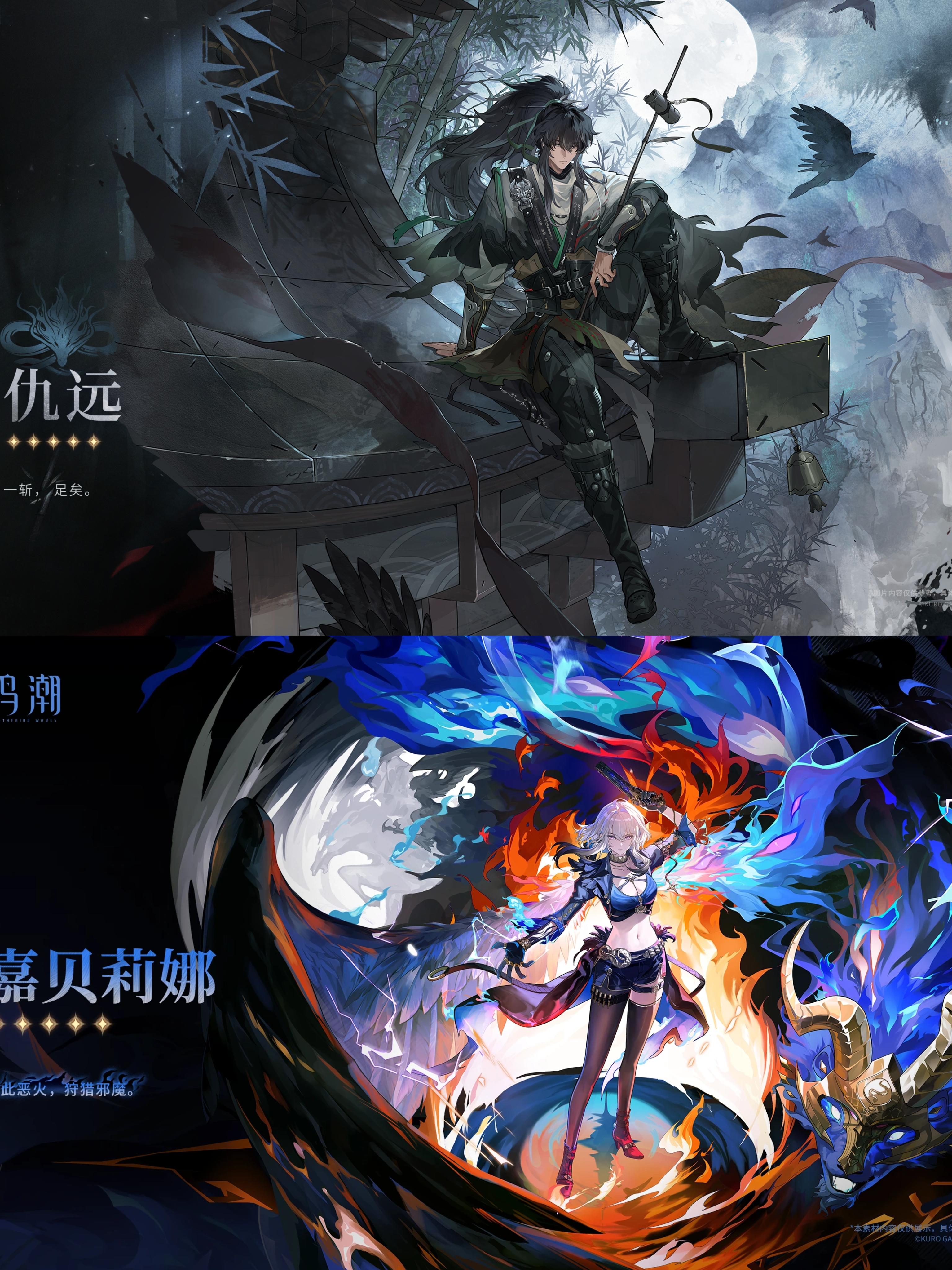 鸣潮这次横版立绘质量是不够高的