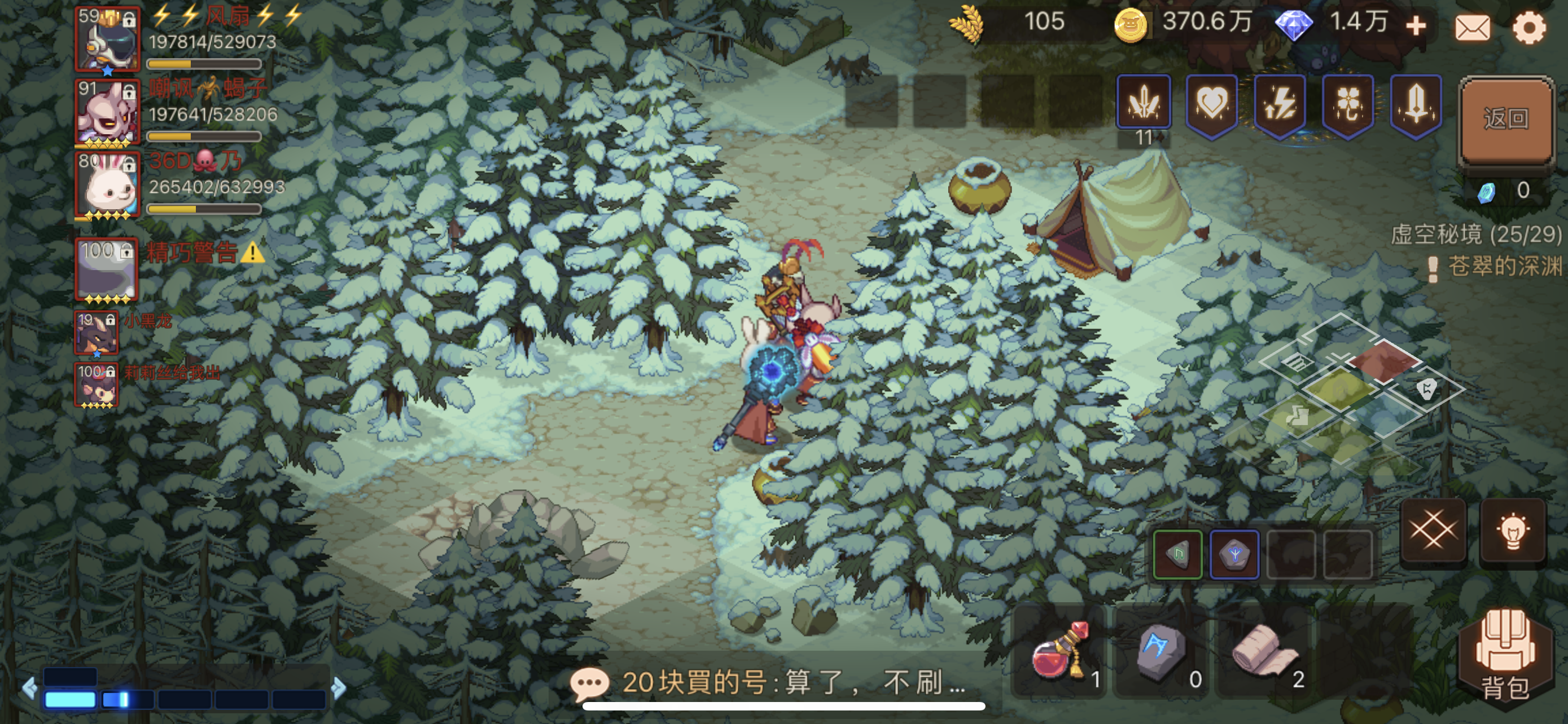 兄弟，累，不打了截图