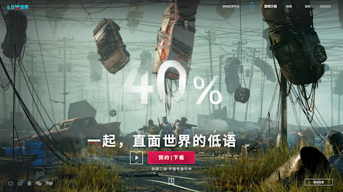 …我我我记得，记得你，脑袋，组织包裹的意识体…
它可以是电视机，可以是探照灯
你的耳朵叫嚣着，这些■■直接侵入了脑海...
我看到了邀请函出现在桌面，我尝试丢弃■■■。
然而它又一次回到了桌面。
似乎也有其他人收到了邀请函？
那个声音告诉我，去赴约，■■更近了。#七日世界