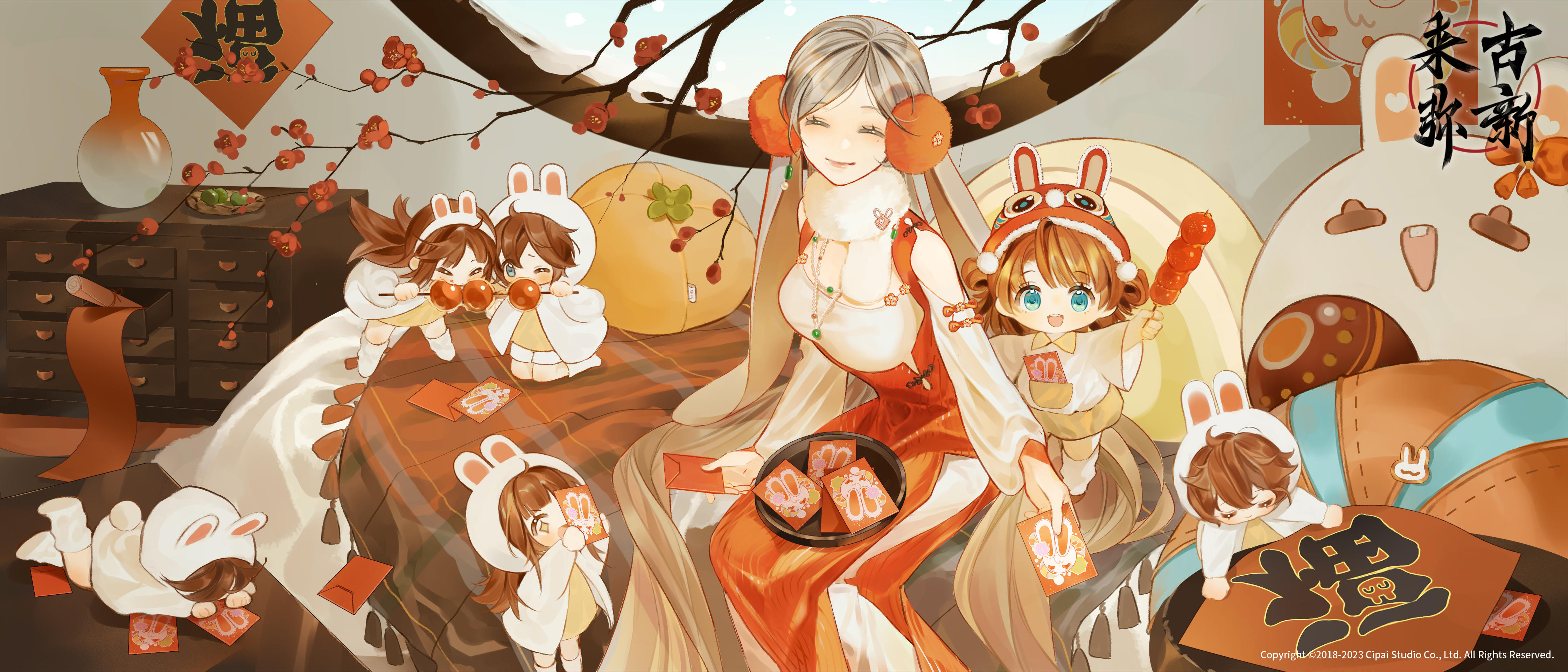 【来古弥新】兔年大吉，笑迎新春！