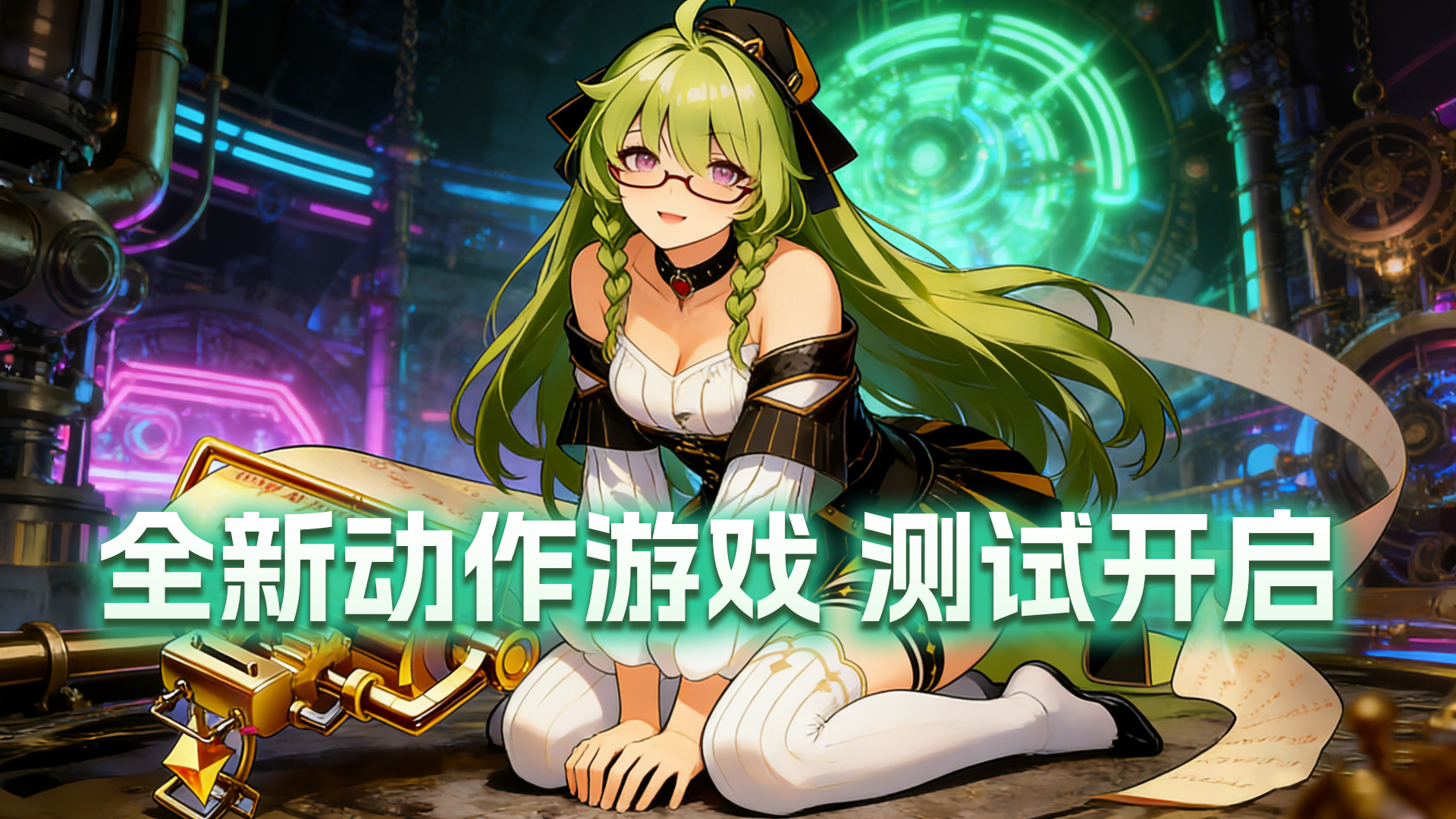 全新动作手游《无名之诗》即将首发！今日测试开启