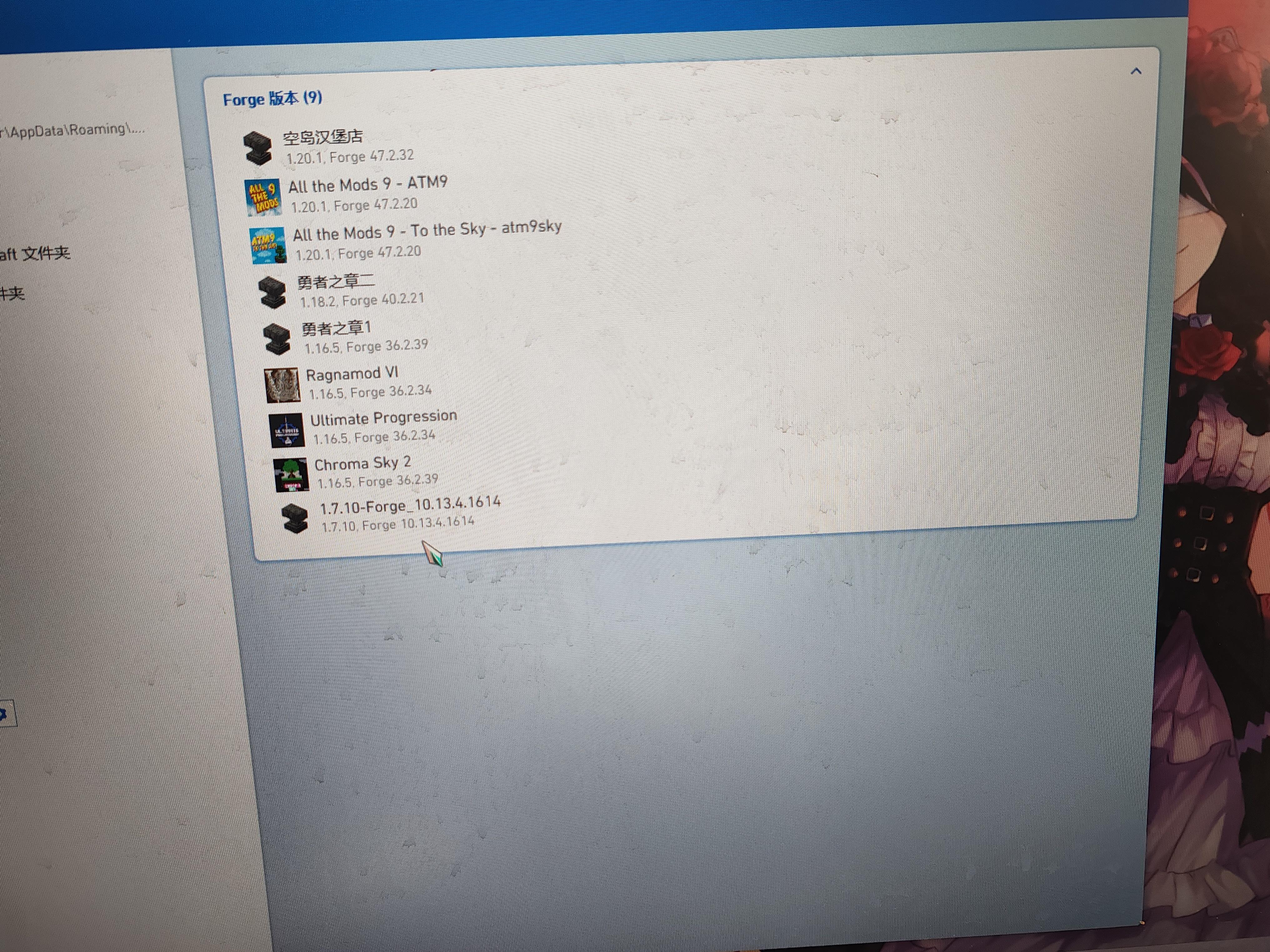 如果让你选择你选哪个来玩