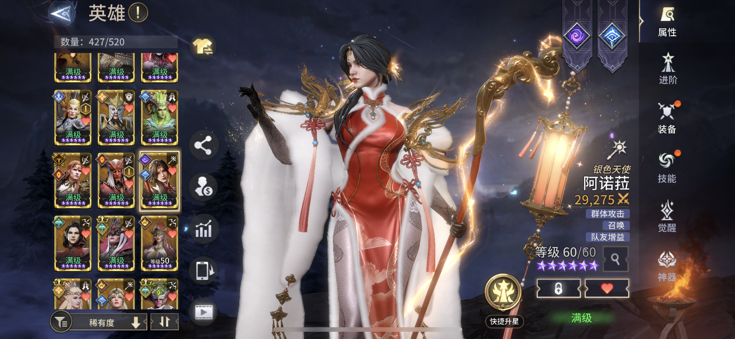 今天终于拿到皮肤了，青行灯潮汐款好看