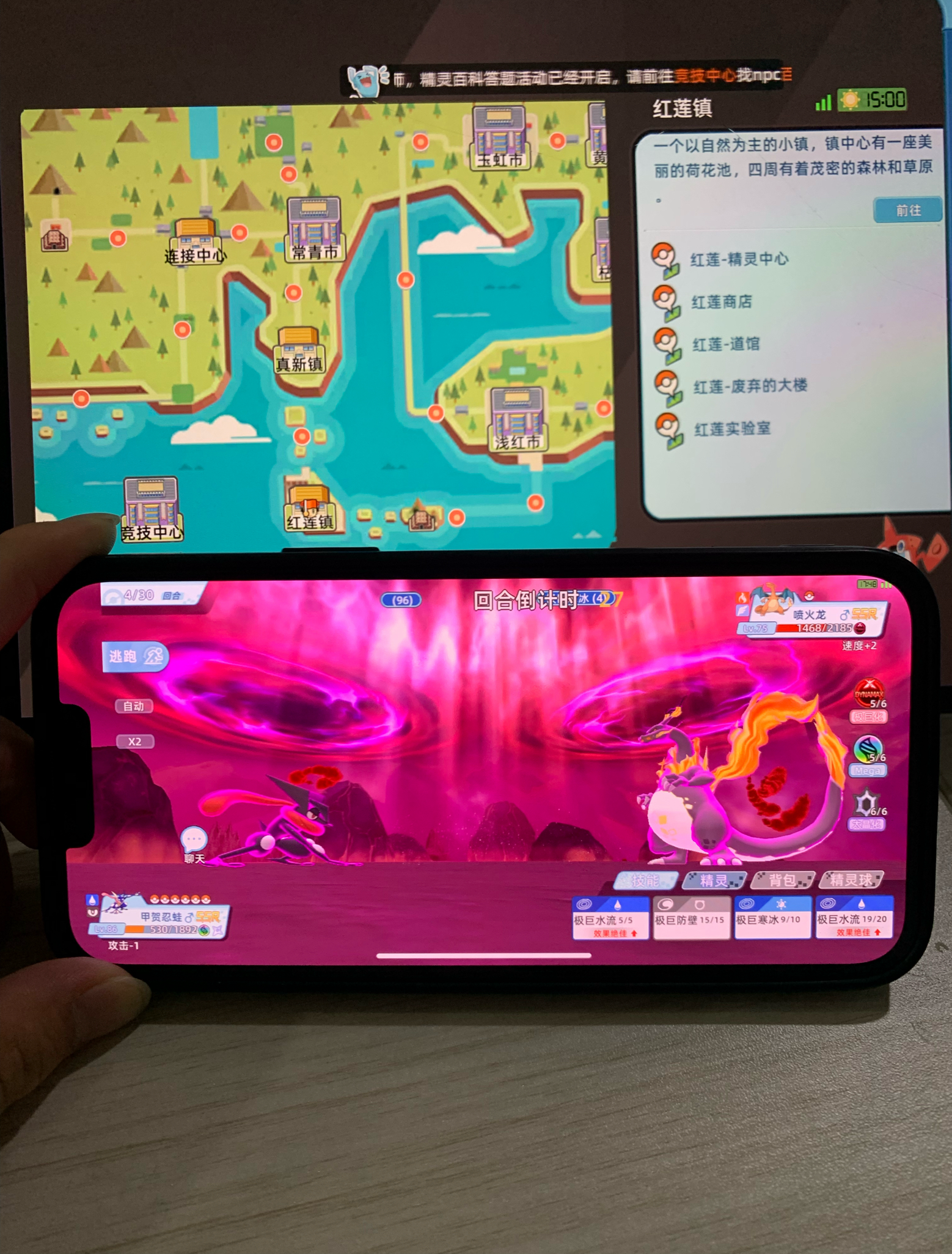 全新宝可梦！超大地图！游戏体验拉满！