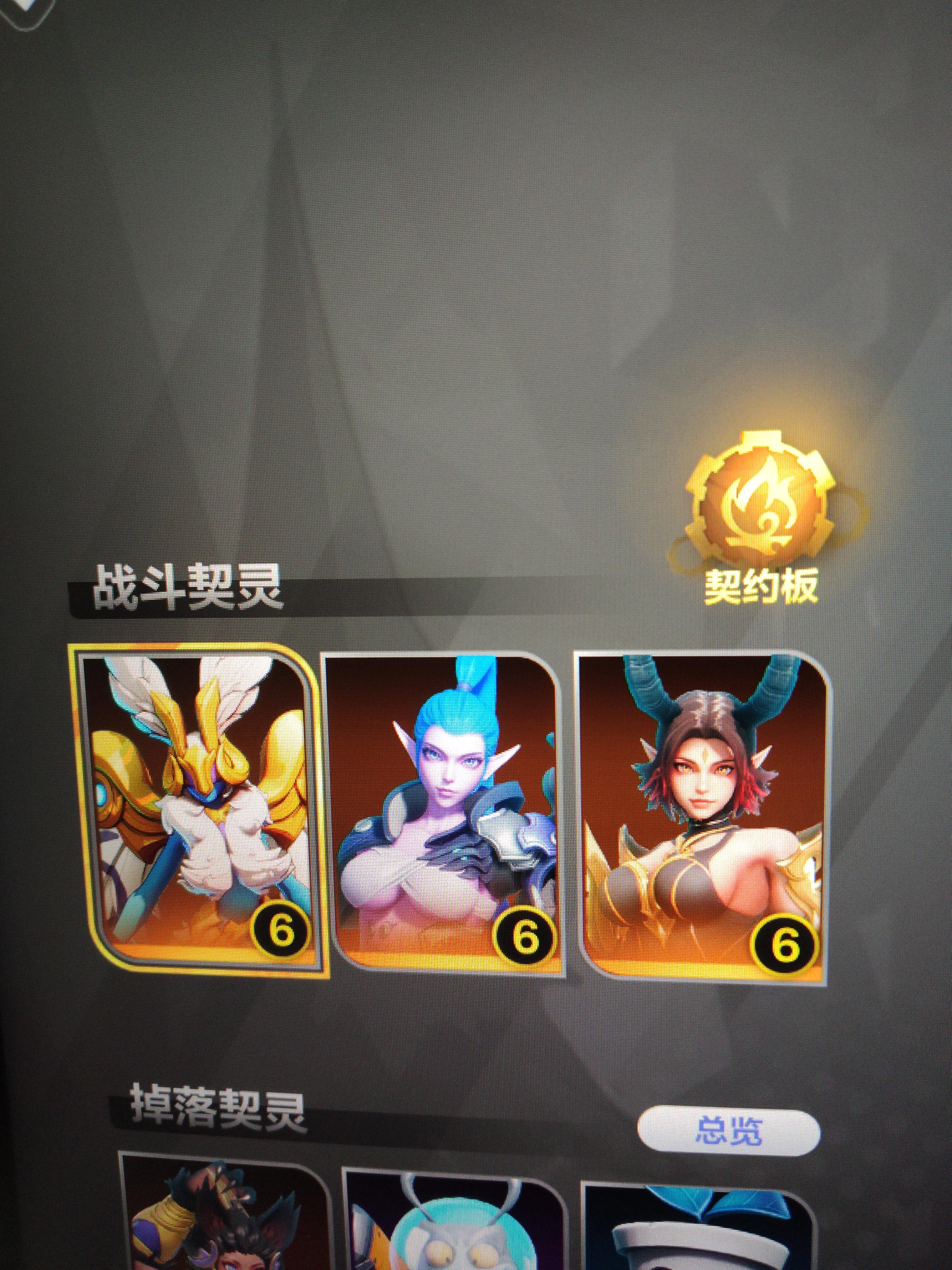 解决游戏玩法臃肿的问题