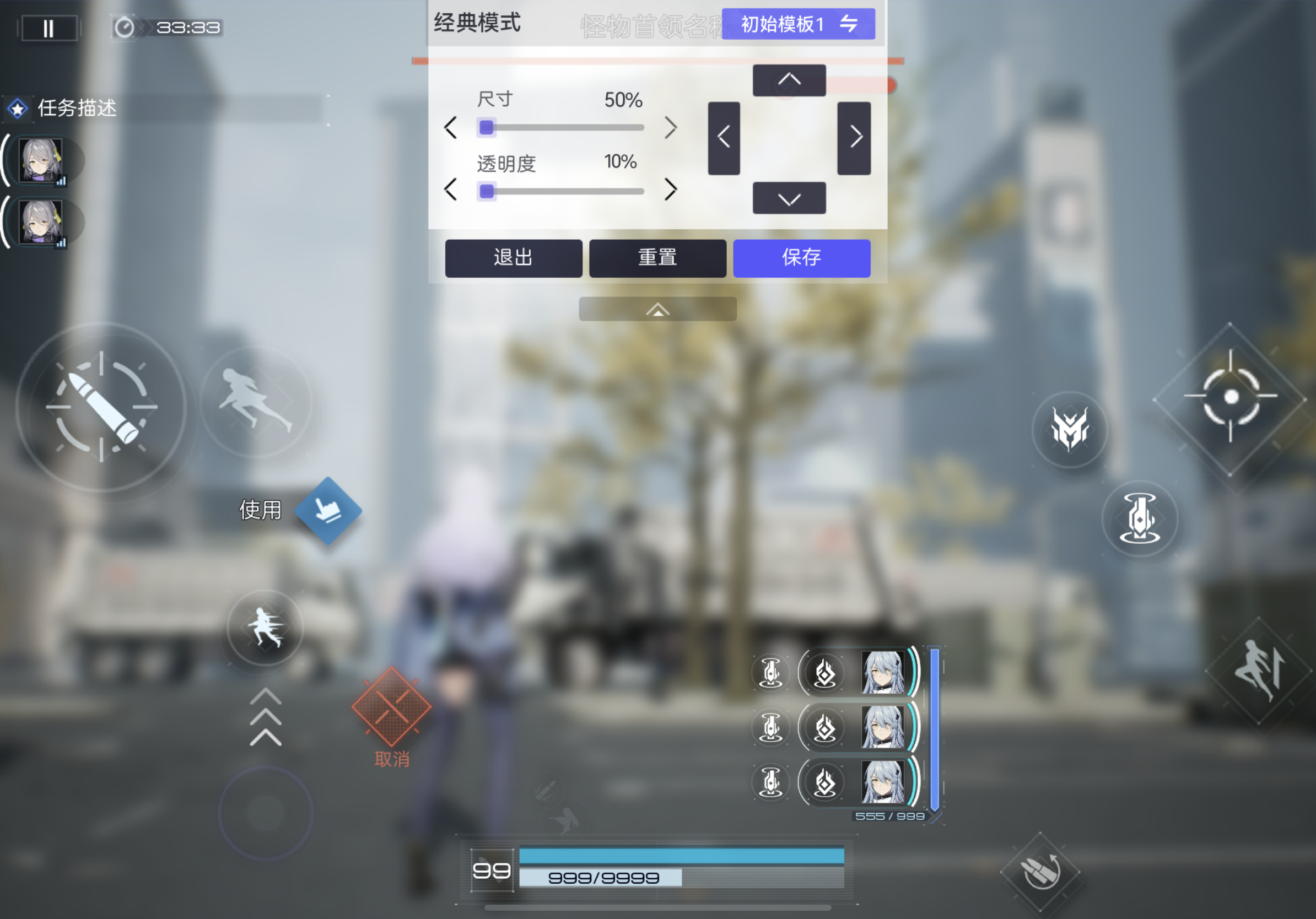 分享一下五指陀螺仪键位