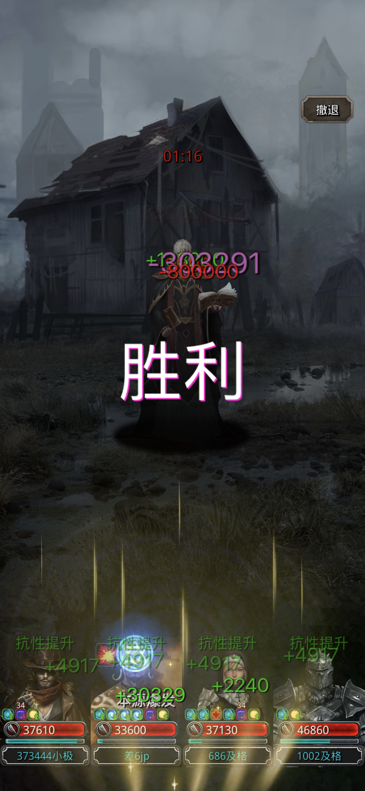 32贪欲院长布加索巧手过截图