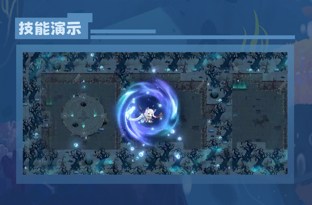 新角色技能爆料｜深海后裔-斯卡萨