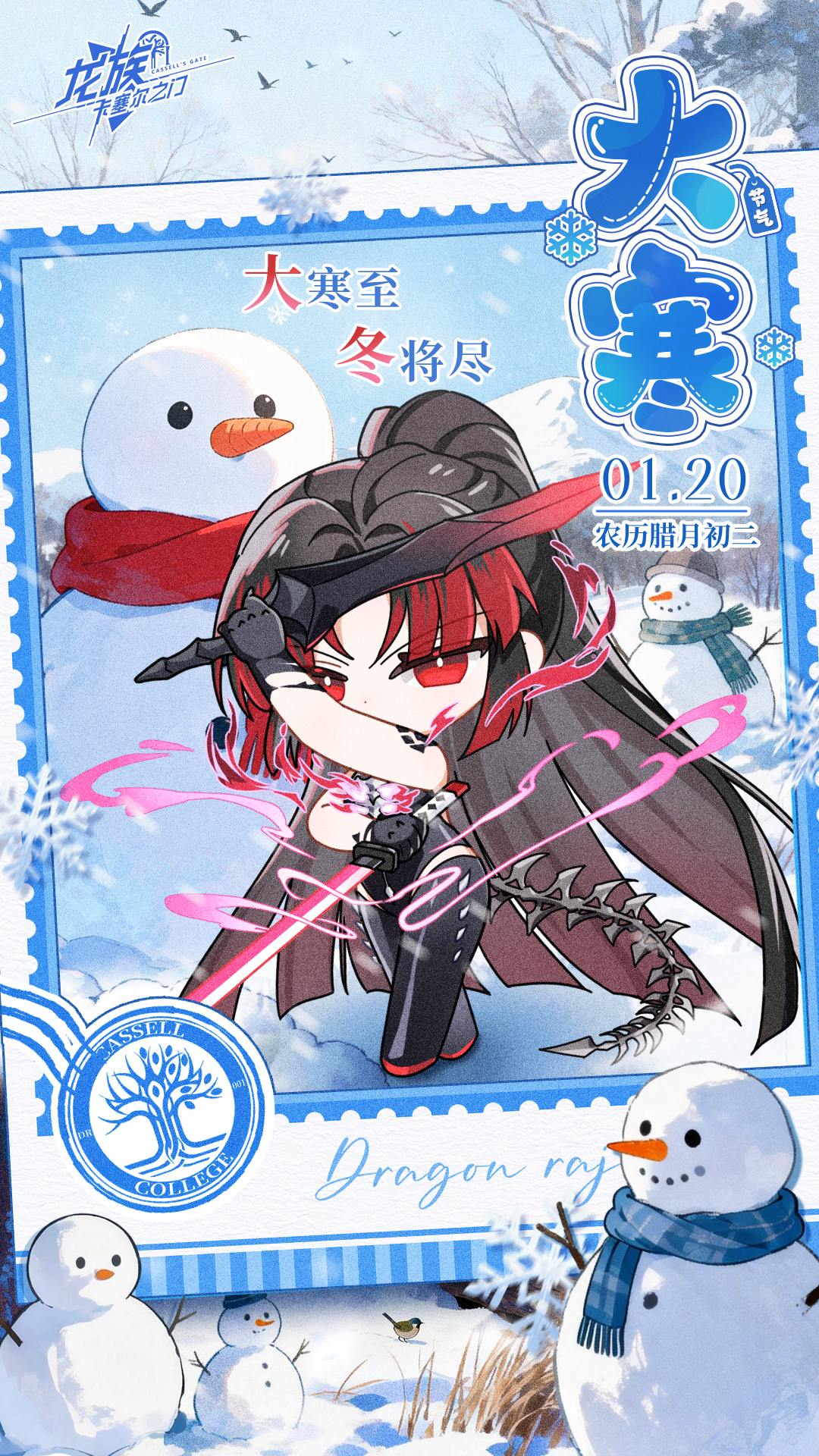 降温？大寒？点击查看酒德麻衣的御寒方式，并喊出「真棒！」