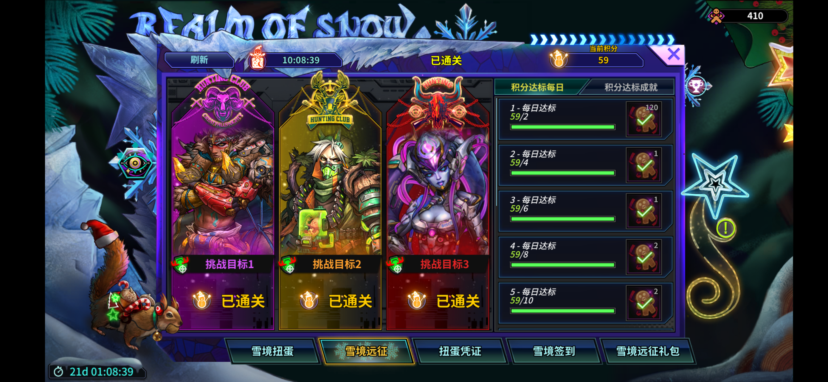 粗糙的算了一下活动