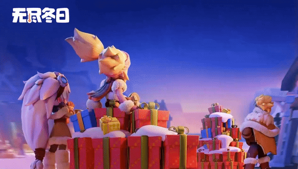 内含兑换码 | 新年新气象，共赴新程