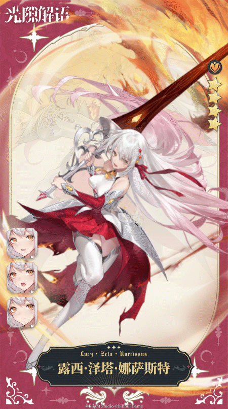 Live2d展示 ⟣◆【露西·泽塔·娜萨斯特】◆⟢