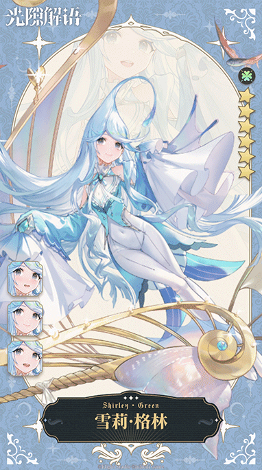 Live2d展示 ⟣◆【雪莉‧格林】◆⟢