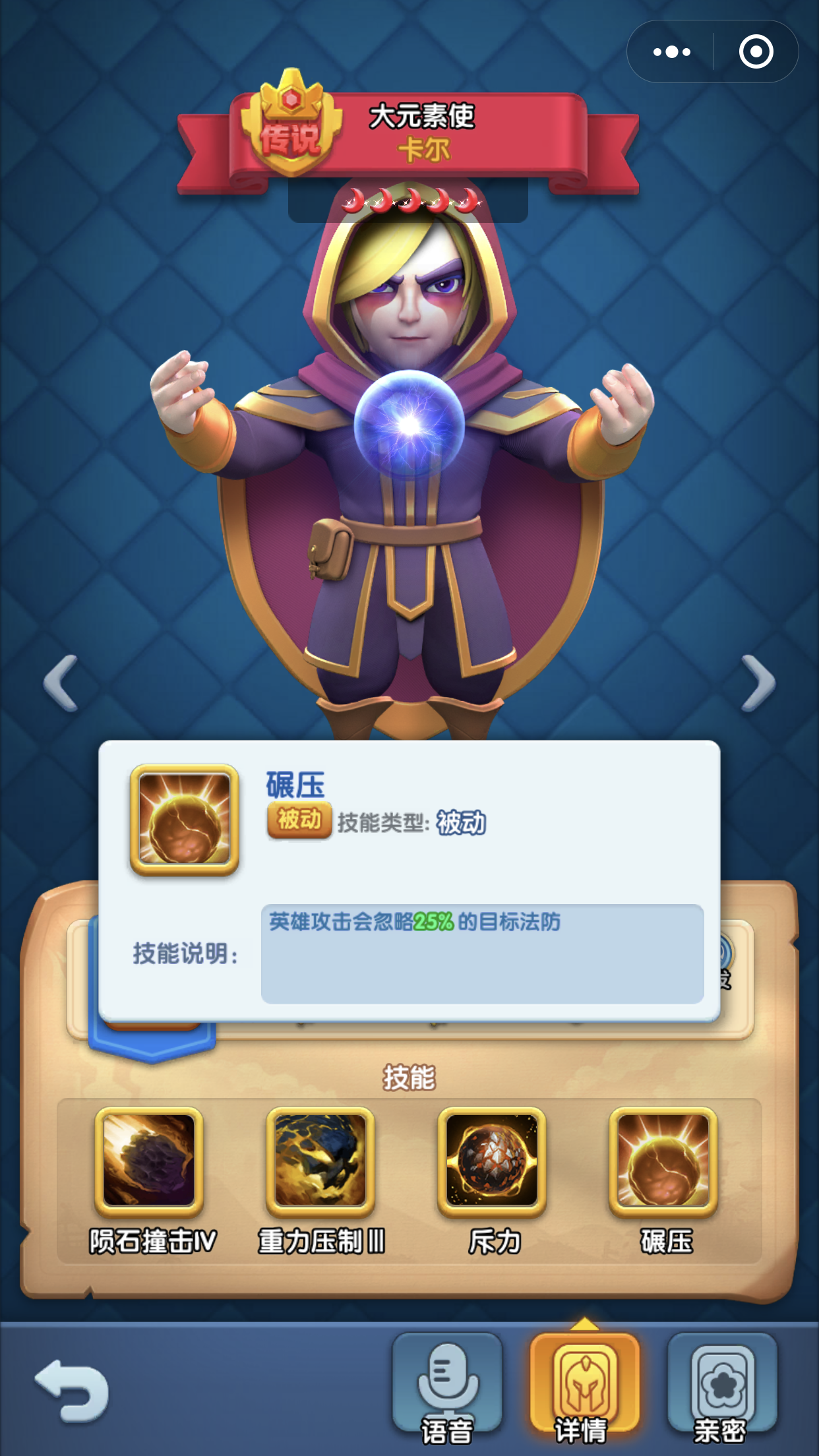 这几个是工具人吗？截图