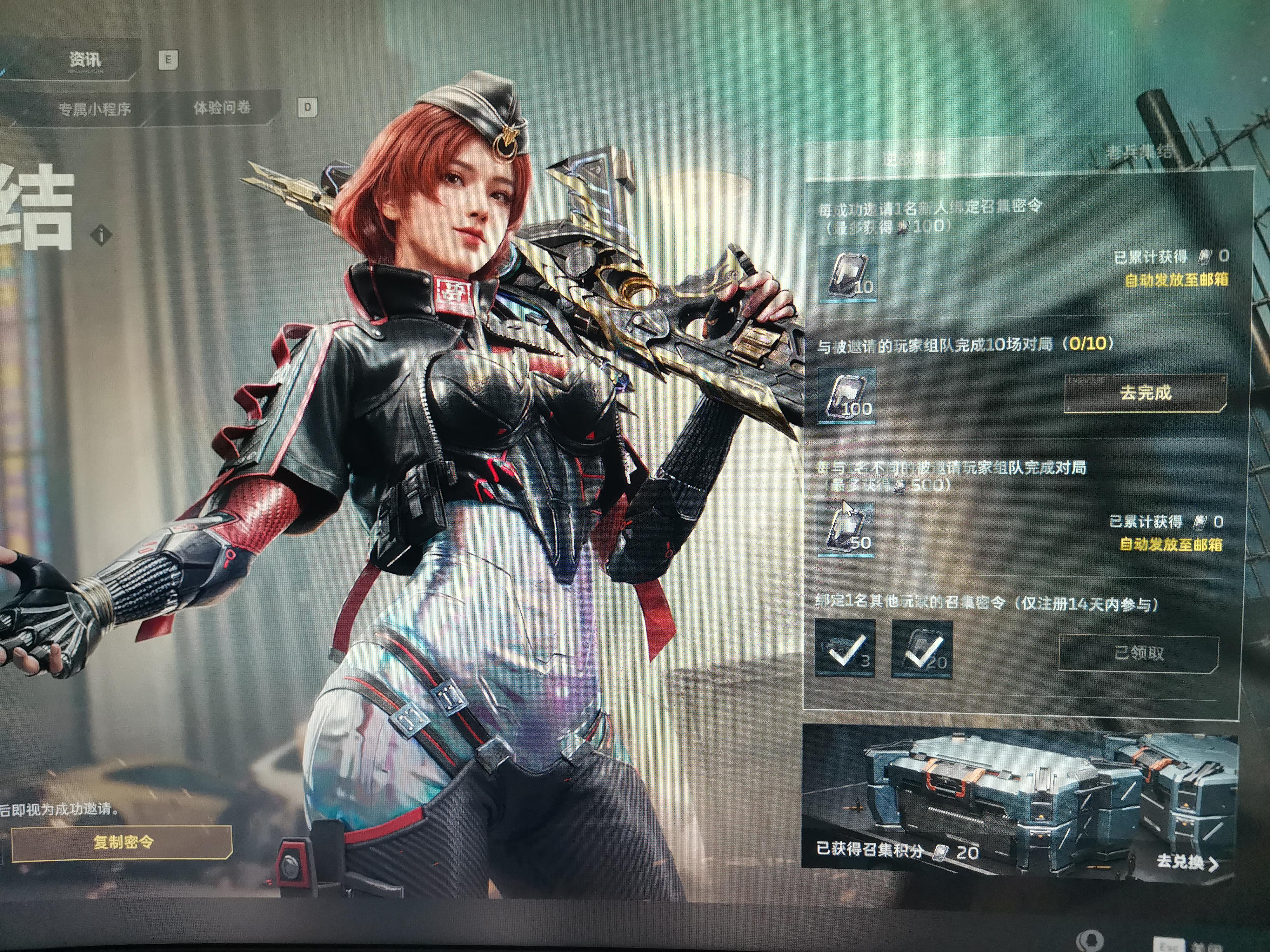 兑换码来啦！！