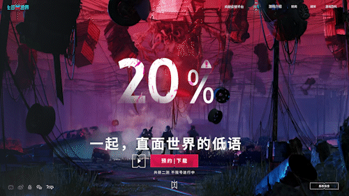 那辆班车迈开了腿，我看见并肩而立的雨伞在落泪...
小七的头是被意识体寄生的？组组组组织……■■■■■■
邀请函…？对对...■■■！！！
不，不不...它是一切污染的源头，丢掉！丢掉它！！
■■？我记得，这个■■…
一定要保护好它，它是离开这里的■■■■。
请跟随■■■，不要相信■■？？
来不及了，1月■日就要到了，它还是来了。
■■即将，开启。#七日世界#七日世界抢先测试开启#改写开放世界规则