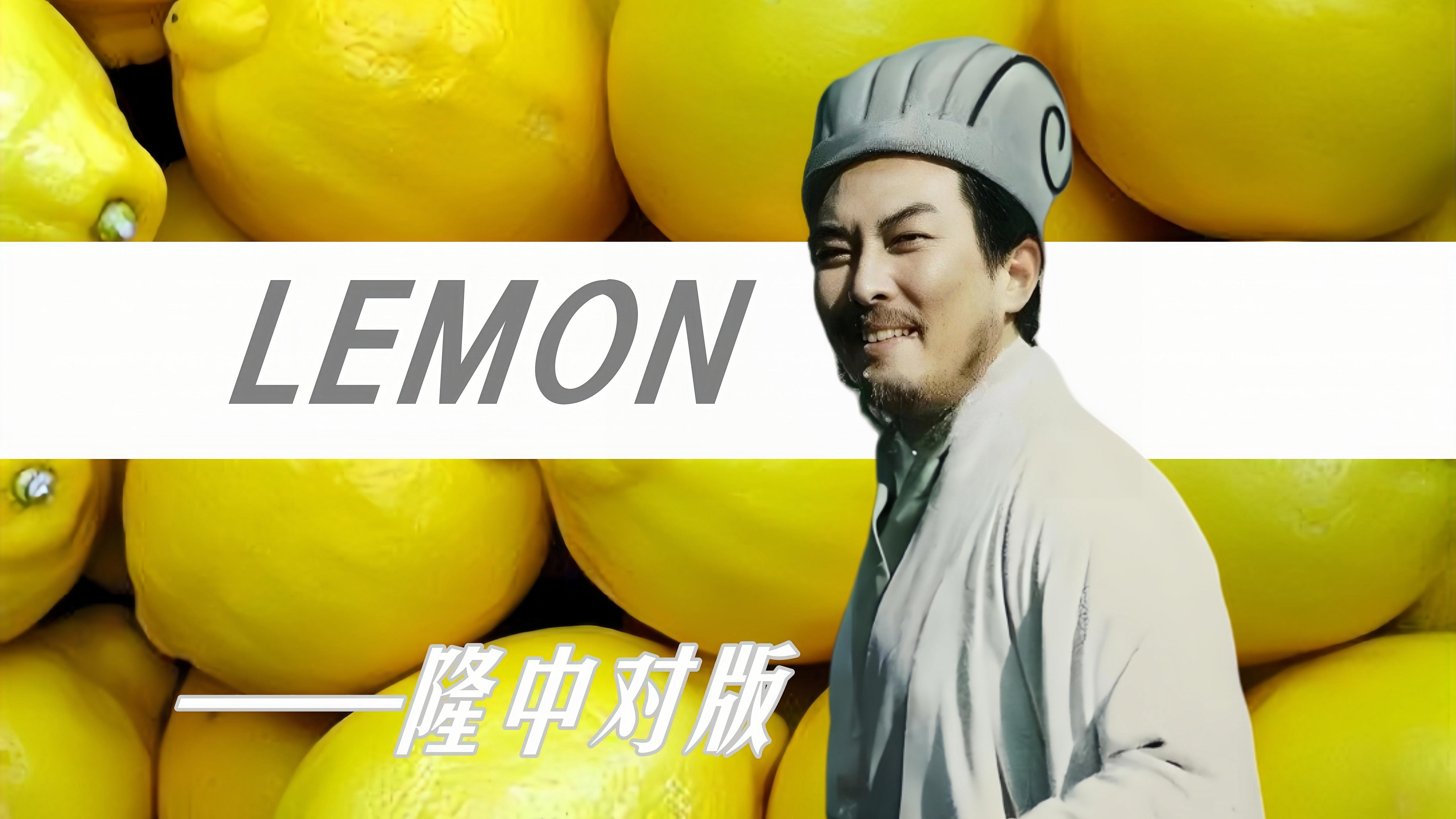 那一天的卧龙 玄德起来~【三国：谋定天下】截图