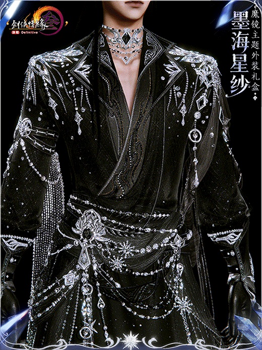 全新特惠发型亮相 《剑网3》魔镜主题外装礼盒华丽亮相