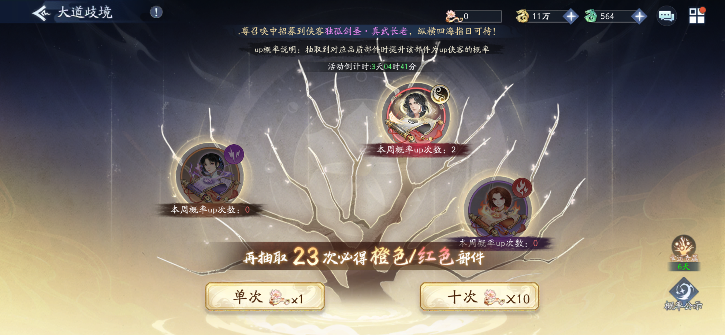 记一次满意的专属仙术🌸