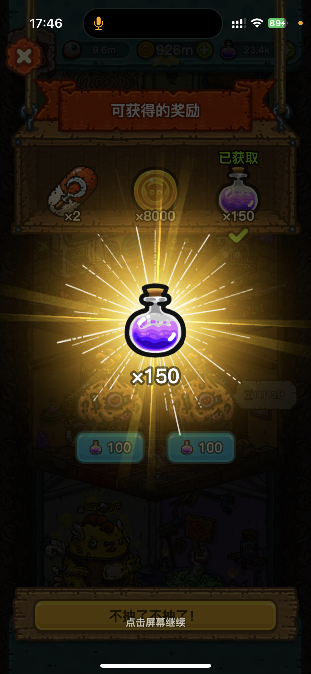 好运与大家分享（⬆两张图️）