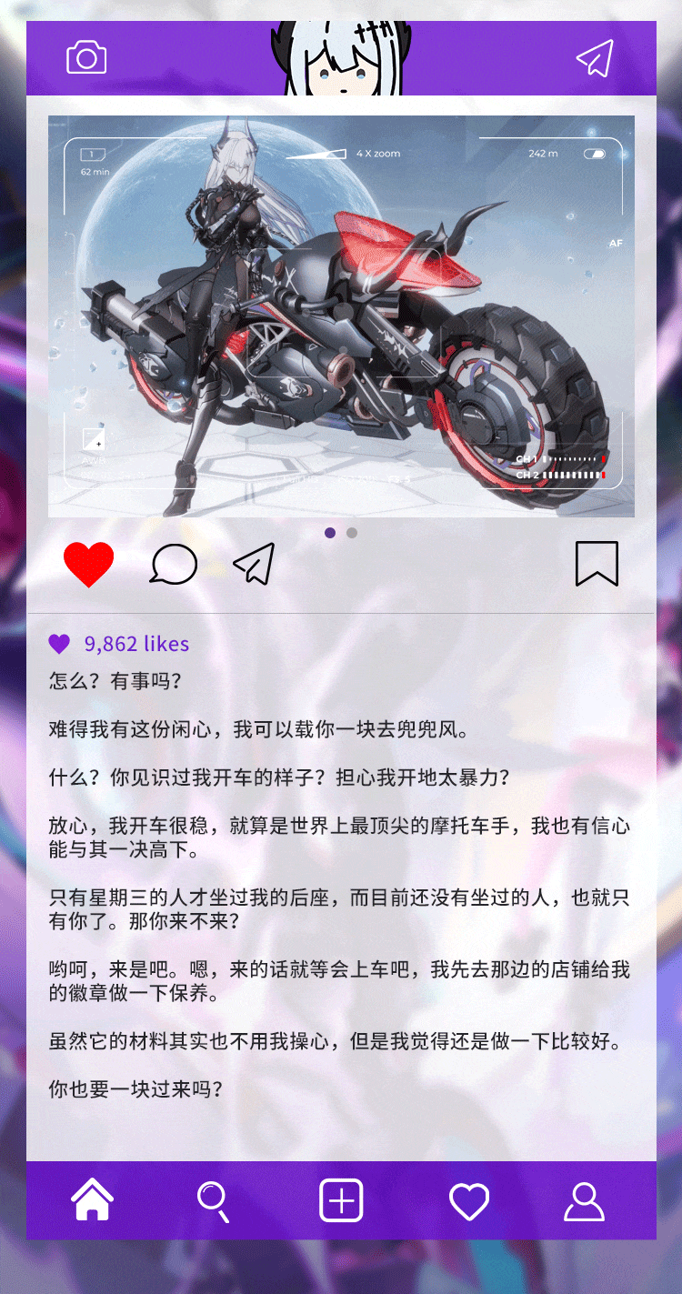 《幻塔》 亚夏洲交友论坛