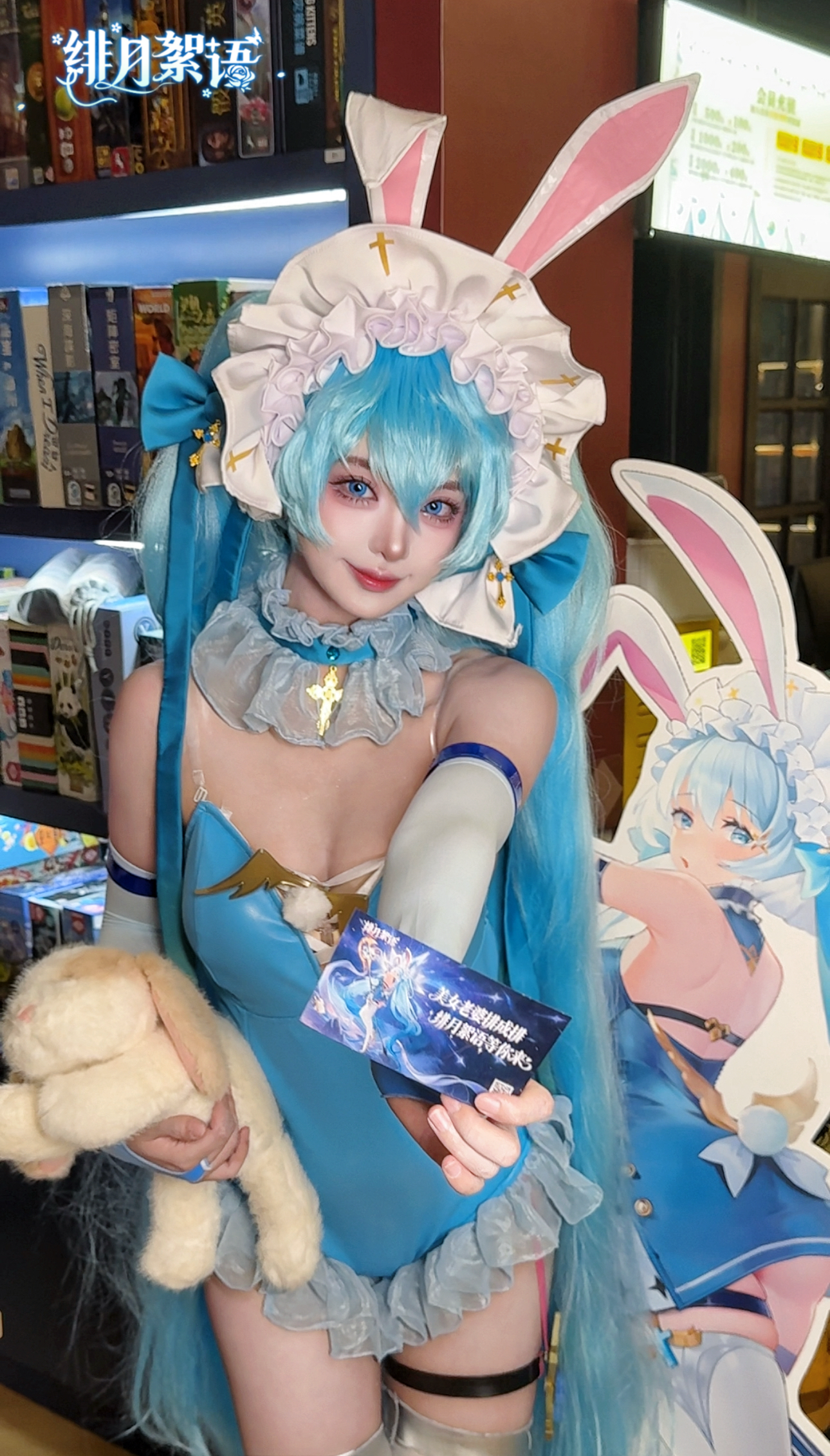 倒计时4天-礼包码｜绯月絮语线下活动回顾