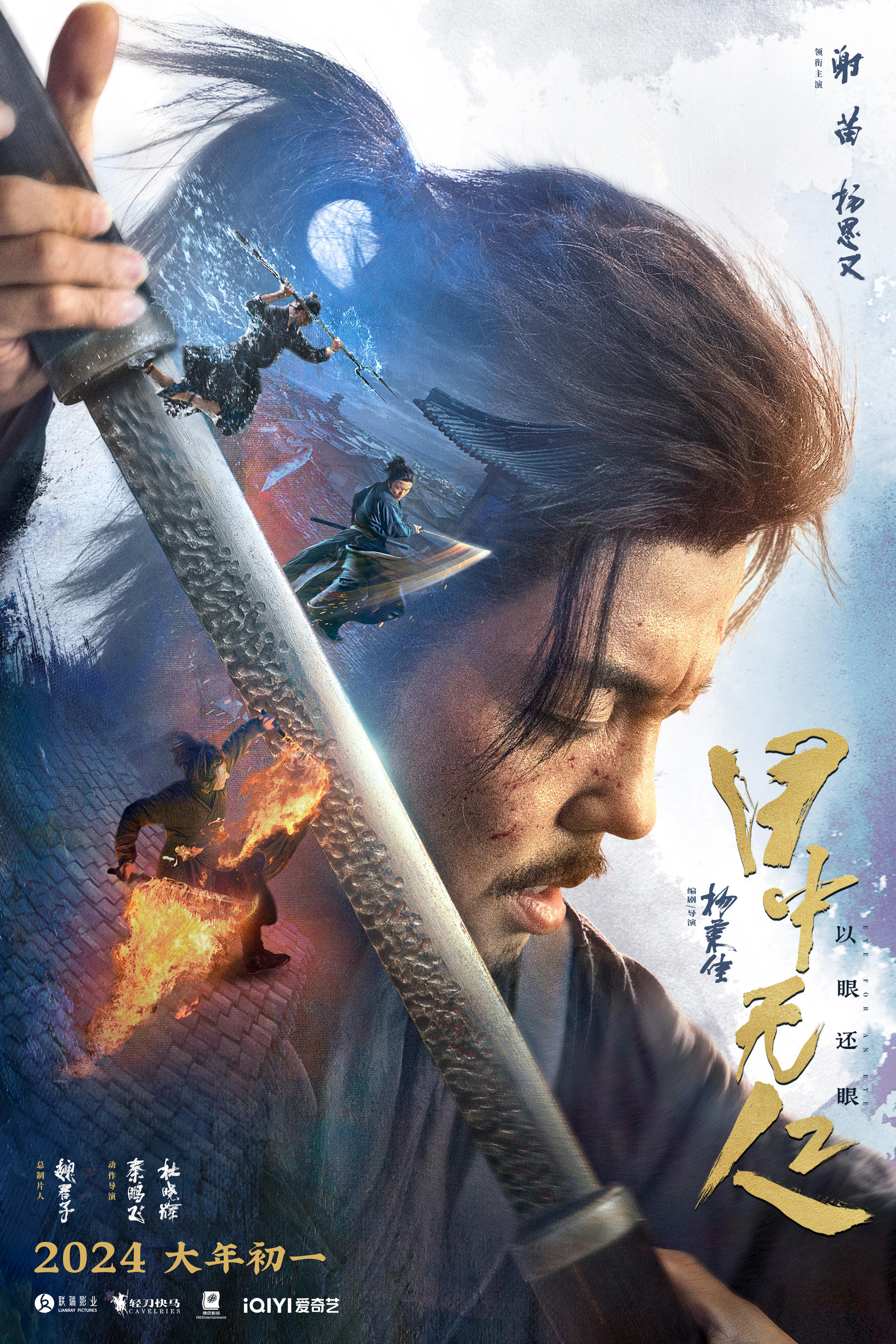 【脑洞建议】新一轮武学调整