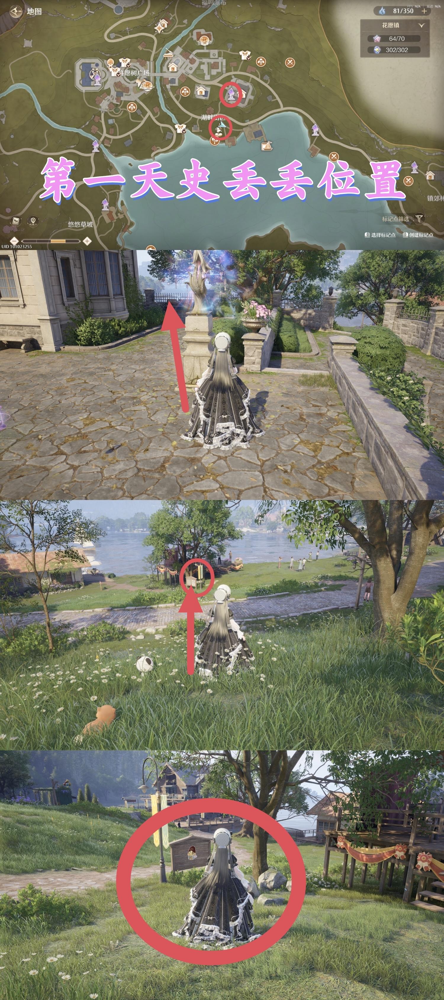 1.9版本音乐季史丢丢位置