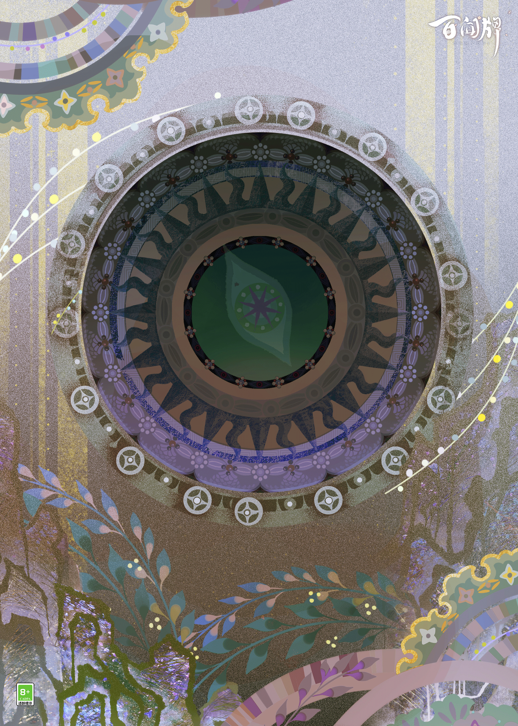 秘境谜团重重，在岛上的妖怪们竟接二连三地发现了异乎寻常的事件！特别是在雾气弥漫的地方，遇到了意想不到的妖怪……本武士作为情报收集专家，第一时间打听到了大家的冒险见闻！
戳下方图片，收获探险小分队带来的独家情报~